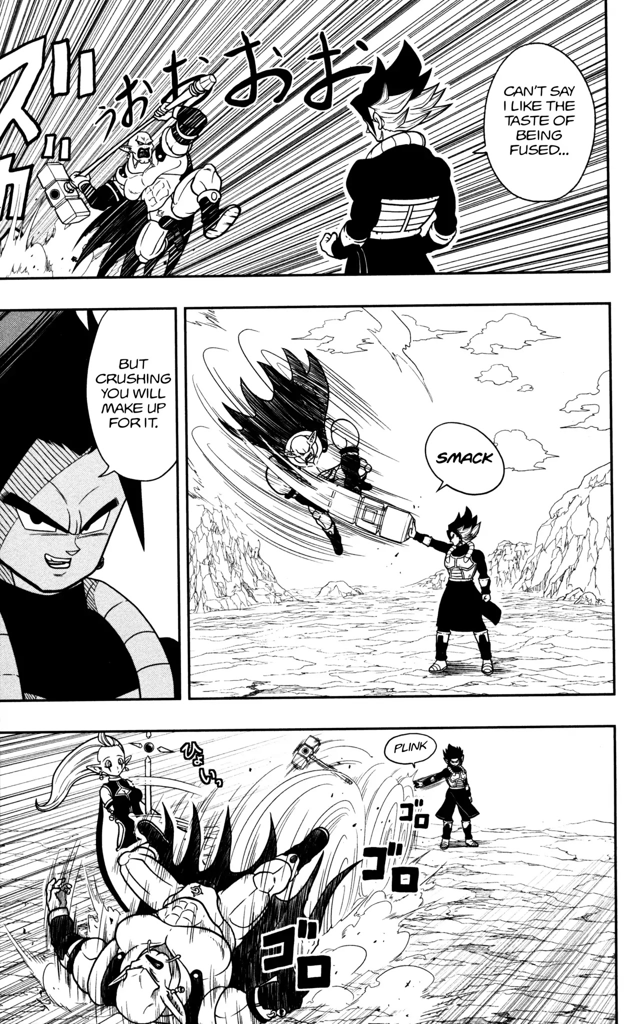Super Dragon Ball Heroes: Dark Demon Realm Mission! Chapter 3 page 20 - Chapter 3: Potara