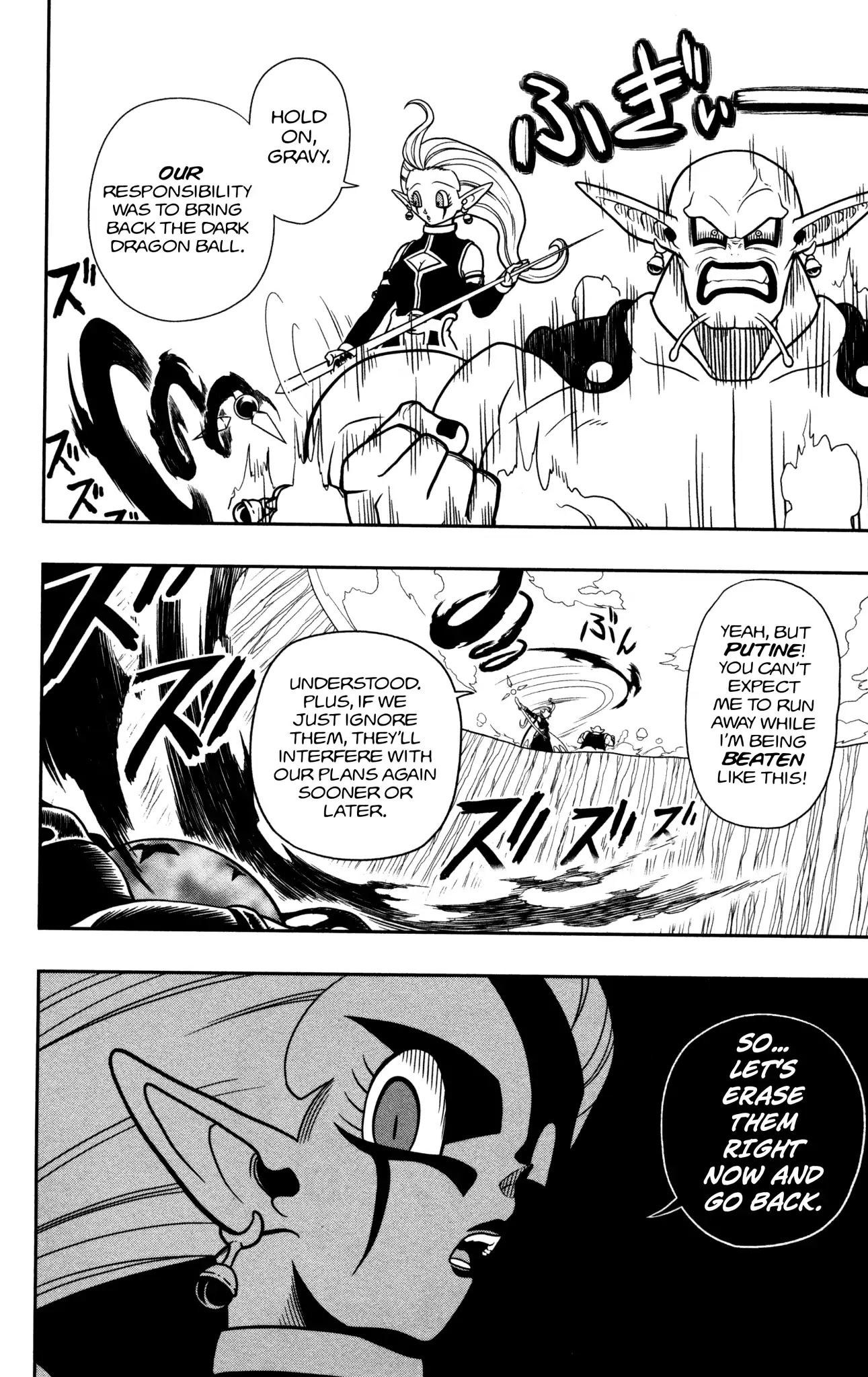Super Dragon Ball Heroes: Dark Demon Realm Mission! Chapter 3 page 21 - Chapter 3: Potara