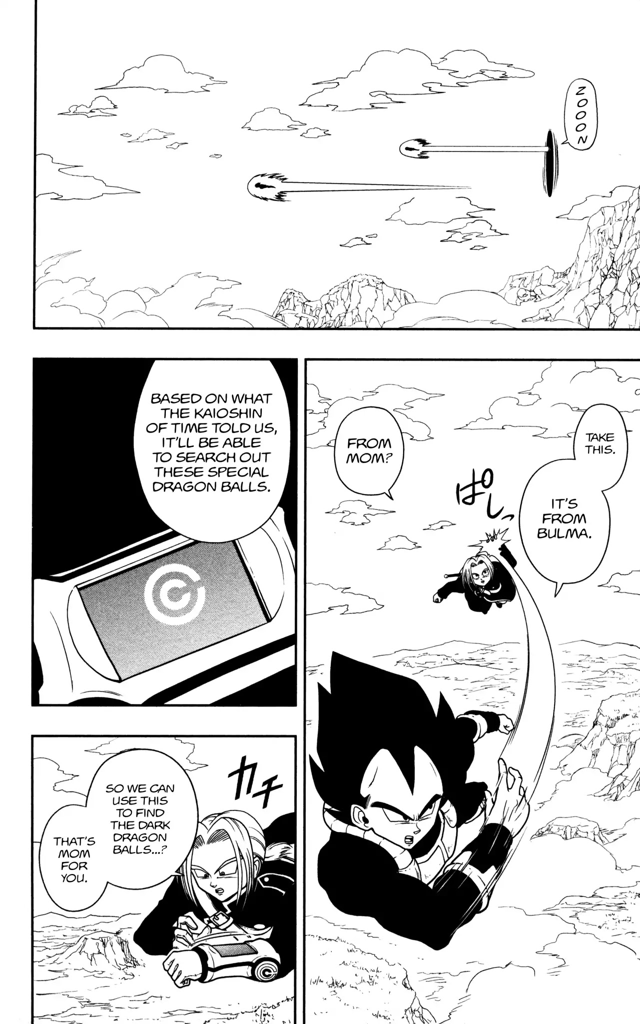 Super Dragon Ball Heroes: Dark Demon Realm Mission! Chapter 3 page 5 - Chapter 3: Potara