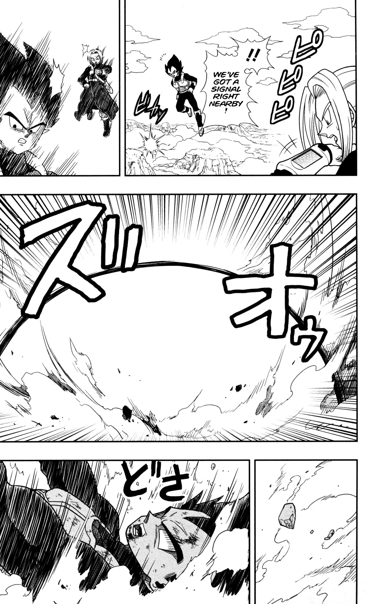 Super Dragon Ball Heroes: Dark Demon Realm Mission! Chapter 3 page 6 - Chapter 3: Potara