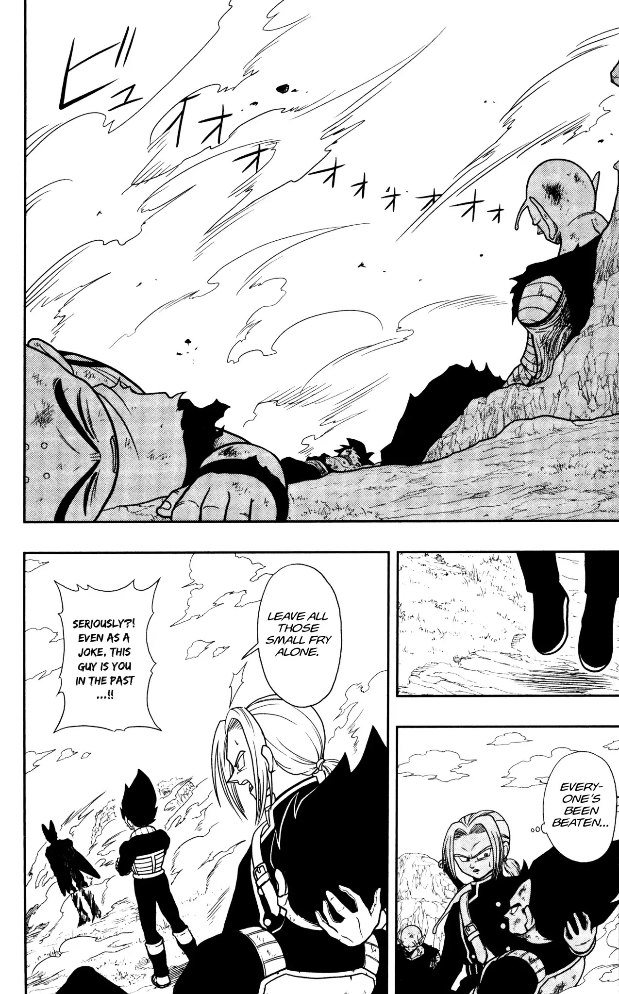 Super Dragon Ball Heroes: Dark Demon Realm Mission! Chapter 3 page 7 - Chapter 3: Potara