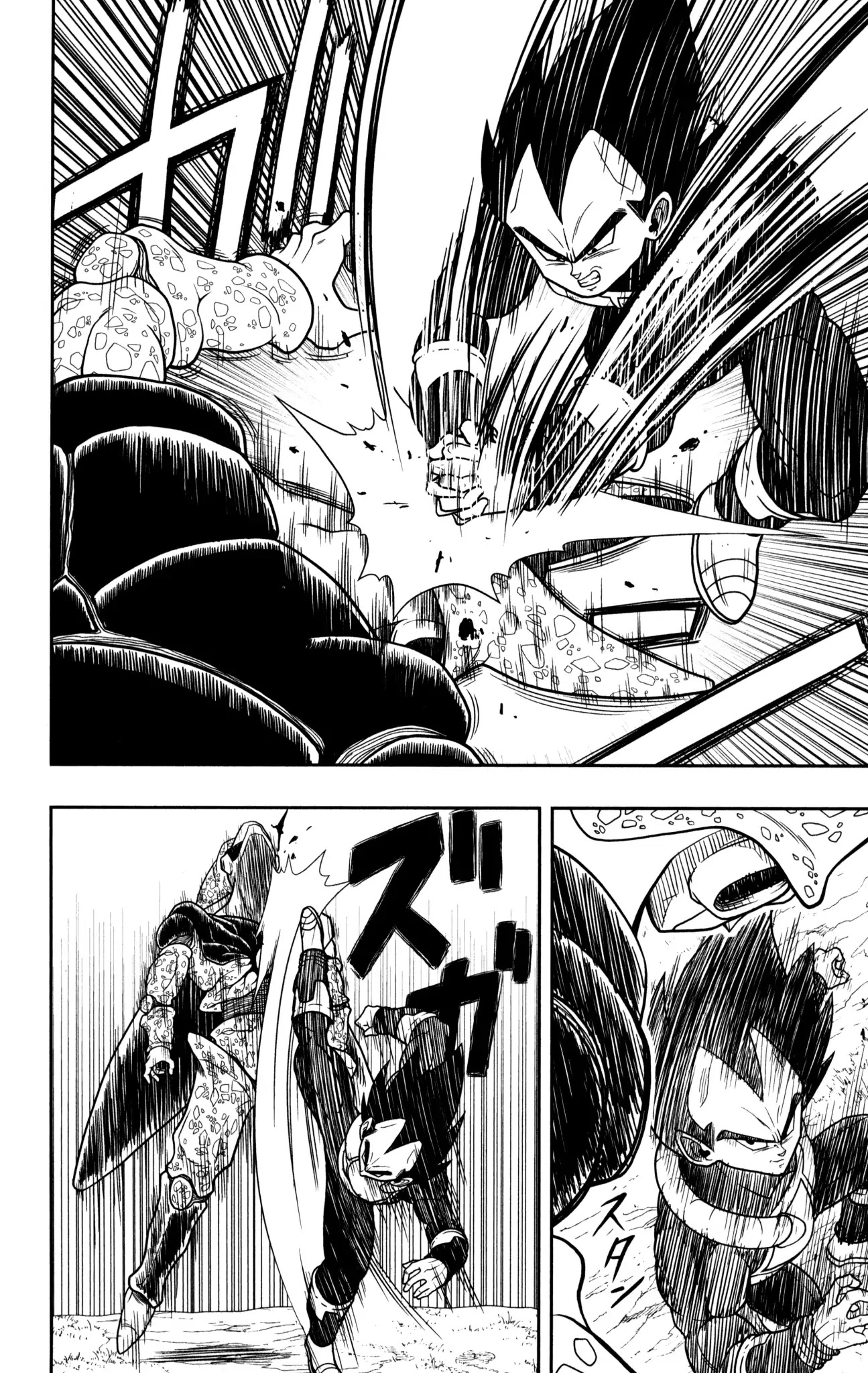 Super Dragon Ball Heroes: Dark Demon Realm Mission! Chapter 3 page 9 - Chapter 3: Potara