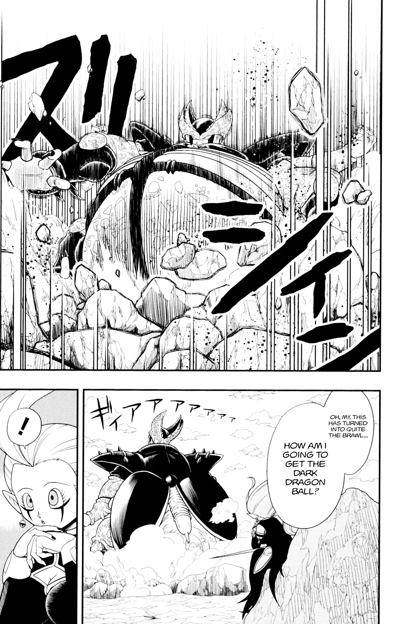 Super Dragon Ball Heroes: Dark Demon Realm Mission! Chapter 4 page 11 - Chapter 4: The Unknown Cell