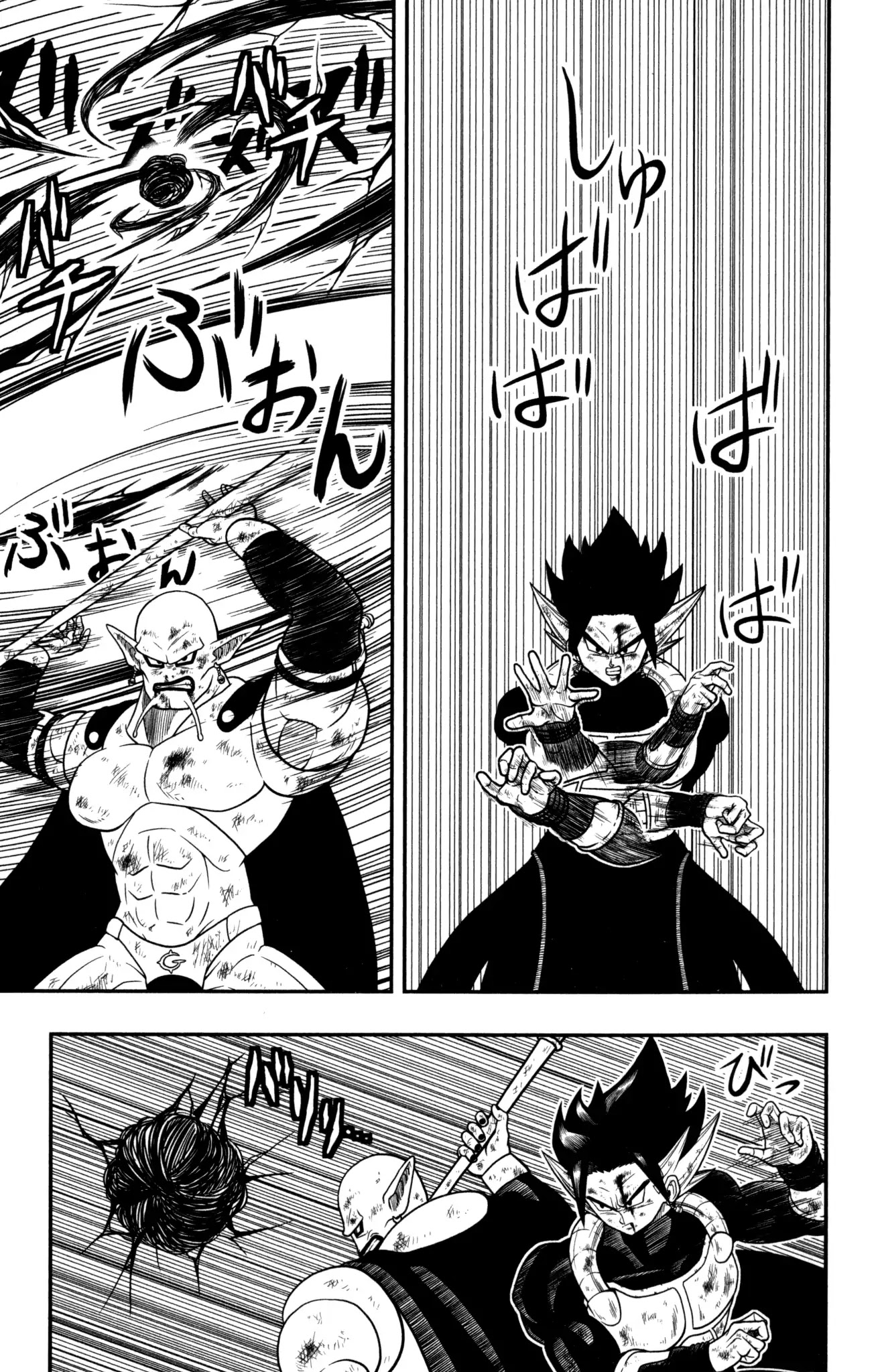 Super Dragon Ball Heroes: Dark Demon Realm Mission! Chapter 4 page 13 - Chapter 4: The Unknown Cell