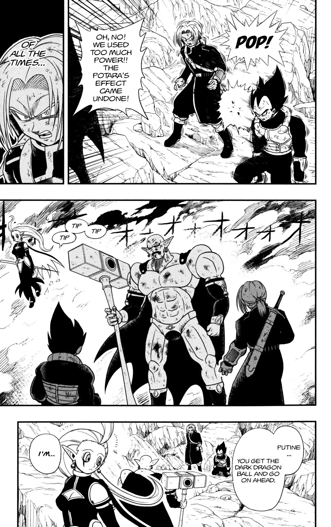 Super Dragon Ball Heroes: Dark Demon Realm Mission! Chapter 4 page 16 - Chapter 4: The Unknown Cell