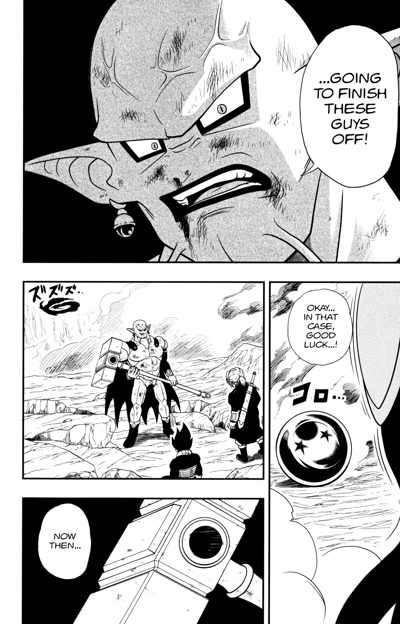 Super Dragon Ball Heroes: Dark Demon Realm Mission! Chapter 4 page 17 - Chapter 4: The Unknown Cell