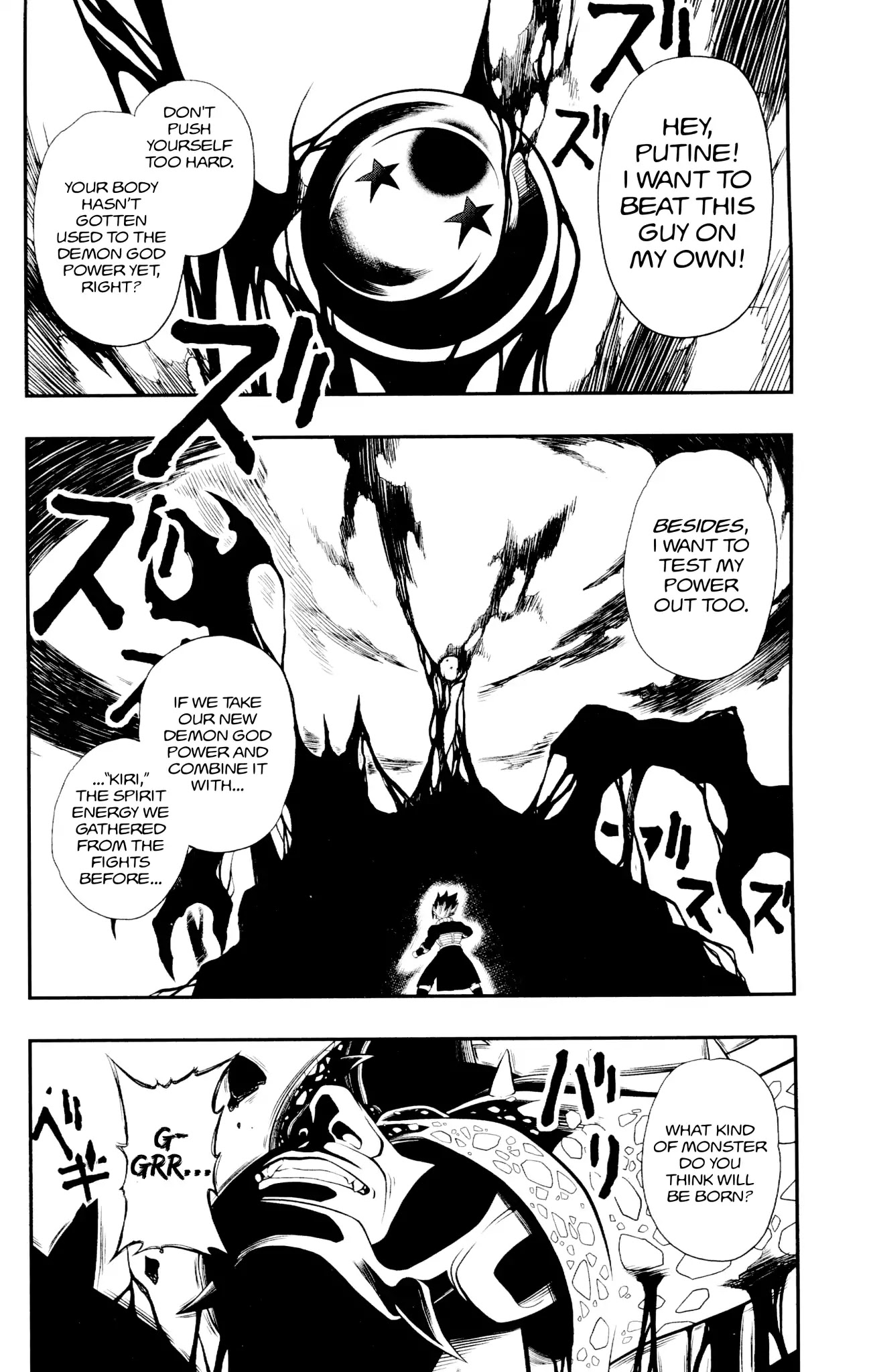 Super Dragon Ball Heroes: Dark Demon Realm Mission! Chapter 4 page 2 - Chapter 4: The Unknown Cell