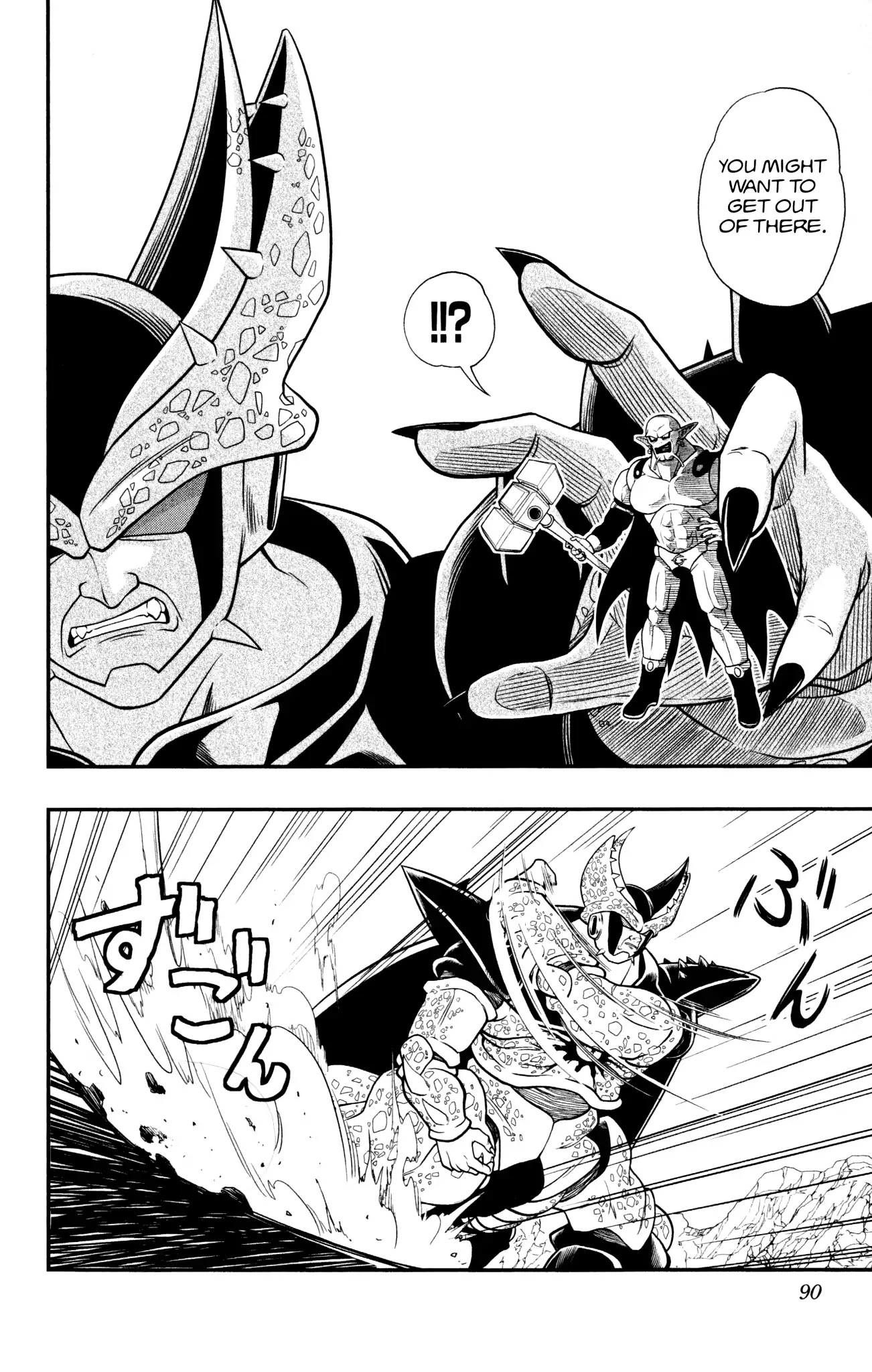 Super Dragon Ball Heroes: Dark Demon Realm Mission! Chapter 4 page 6 - Chapter 4: The Unknown Cell
