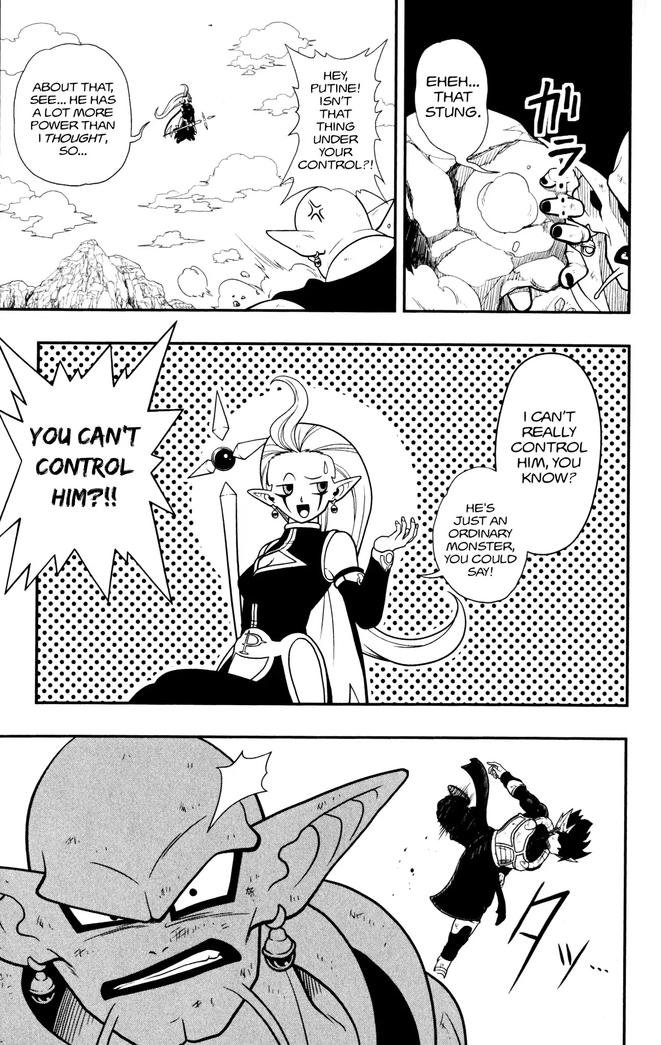 Super Dragon Ball Heroes: Dark Demon Realm Mission! Chapter 4 page 7 - Chapter 4: The Unknown Cell