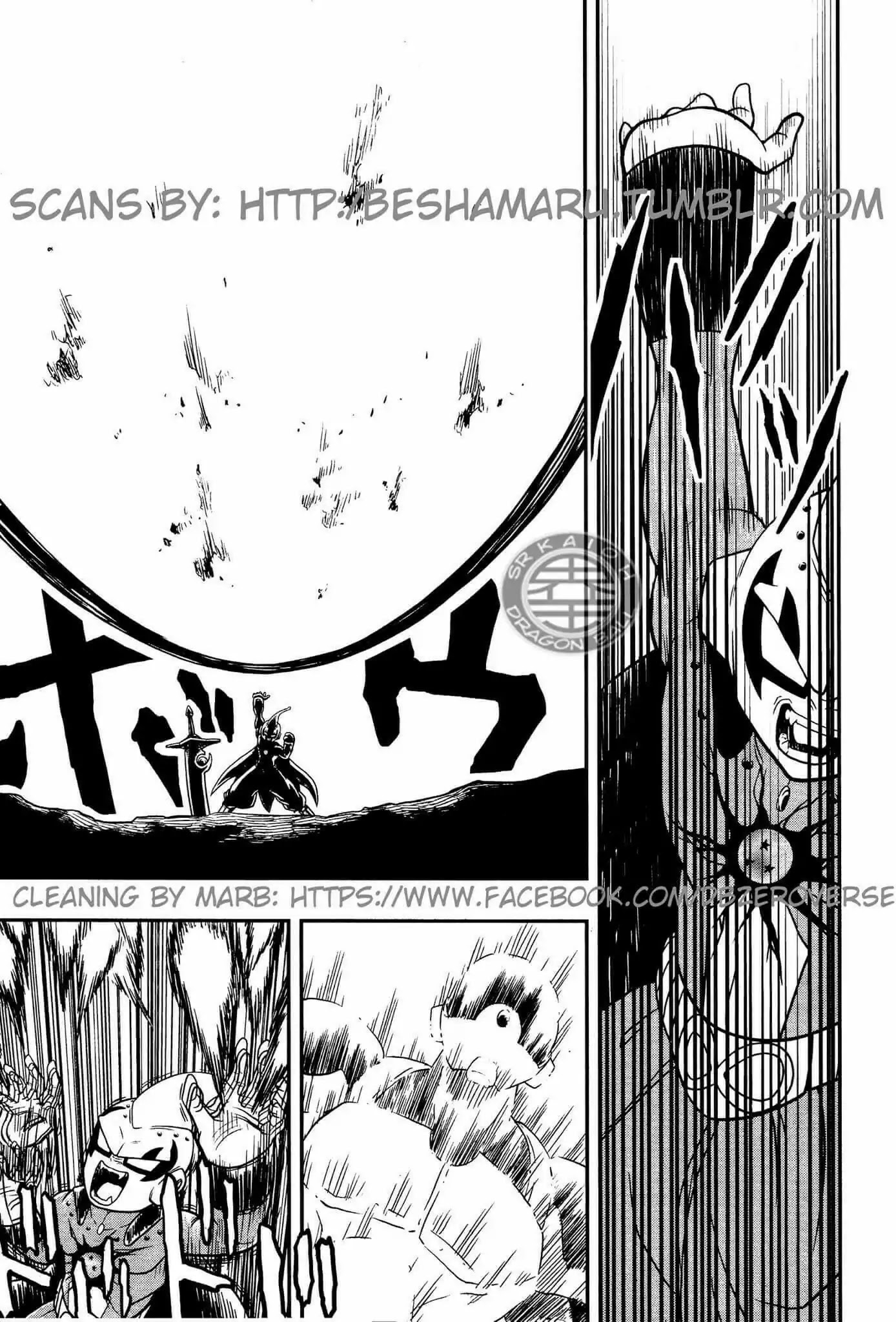 Super Dragon Ball Heroes: Dark Demon Realm Mission! Chapter 5 page 11 - Chapter 5: Dark Demon God Boo