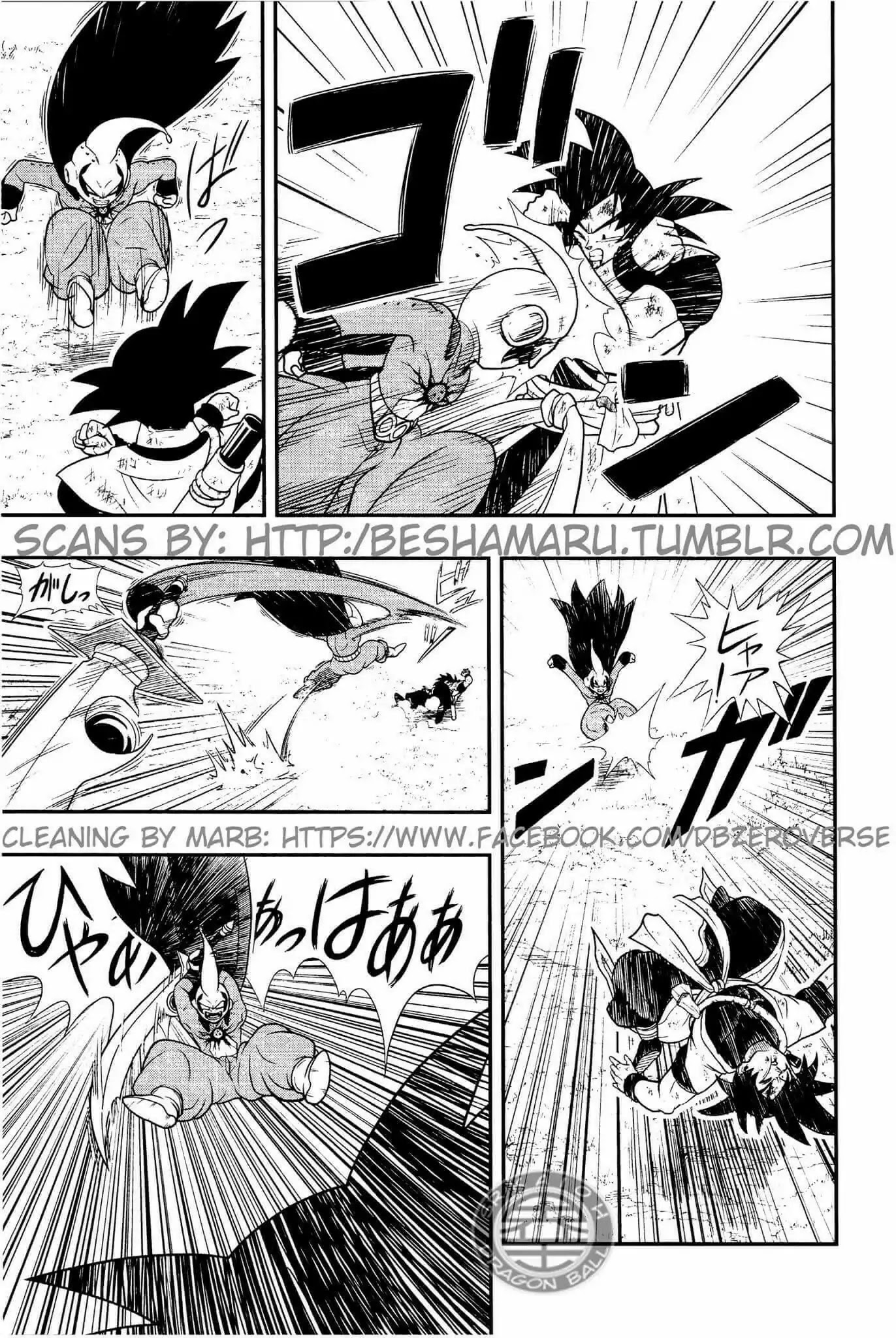 Super Dragon Ball Heroes: Dark Demon Realm Mission! Chapter 5 page 13 - Chapter 5: Dark Demon God Boo