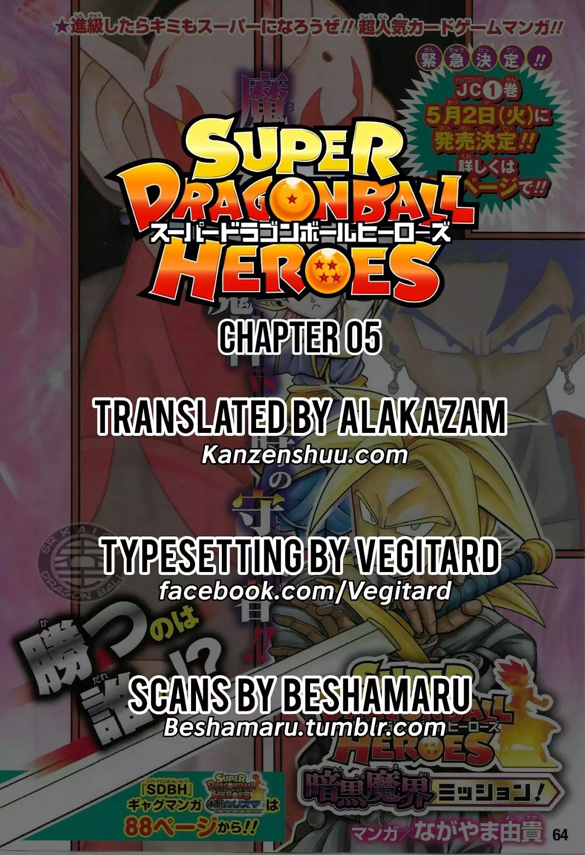 Super Dragon Ball Heroes: Dark Demon Realm Mission! Chapter 5 page 2 - Chapter 5: Dark Demon God Boo