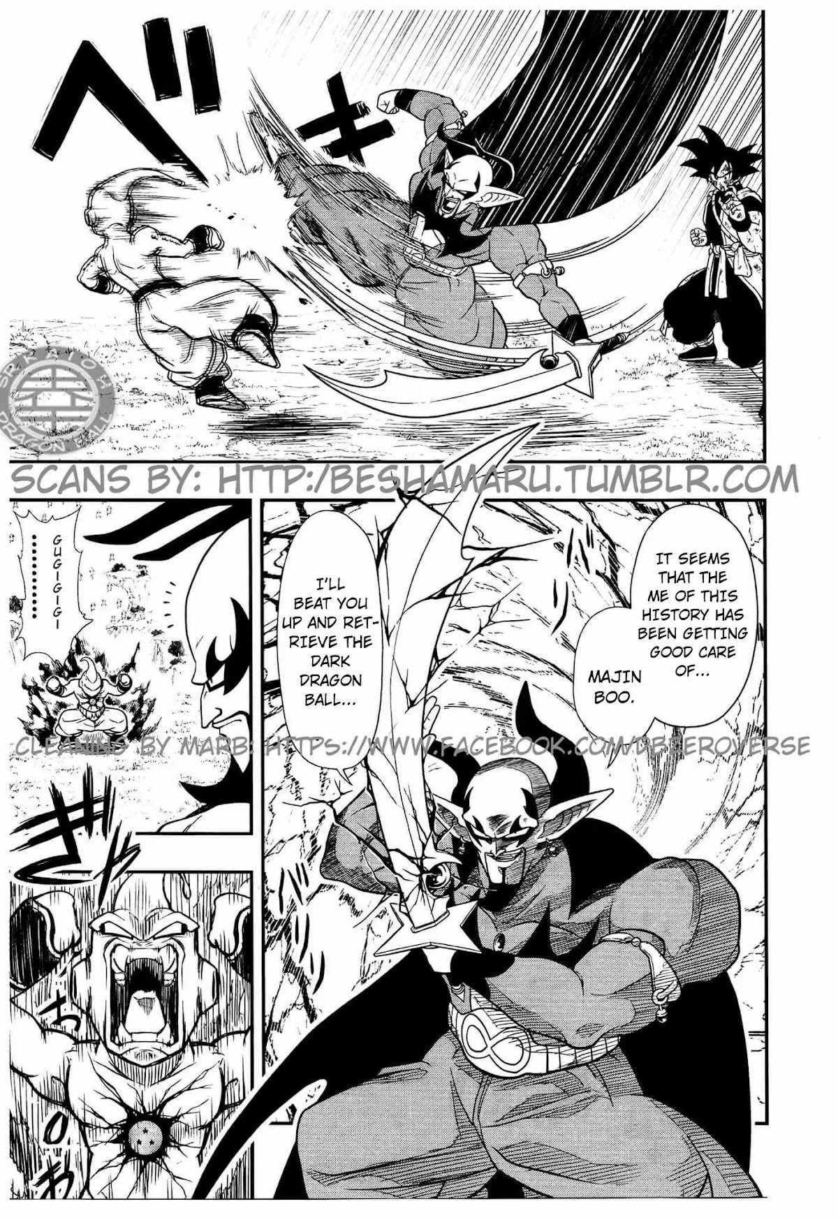 Super Dragon Ball Heroes: Dark Demon Realm Mission! Chapter 5 page 5 - Chapter 5: Dark Demon God Boo
