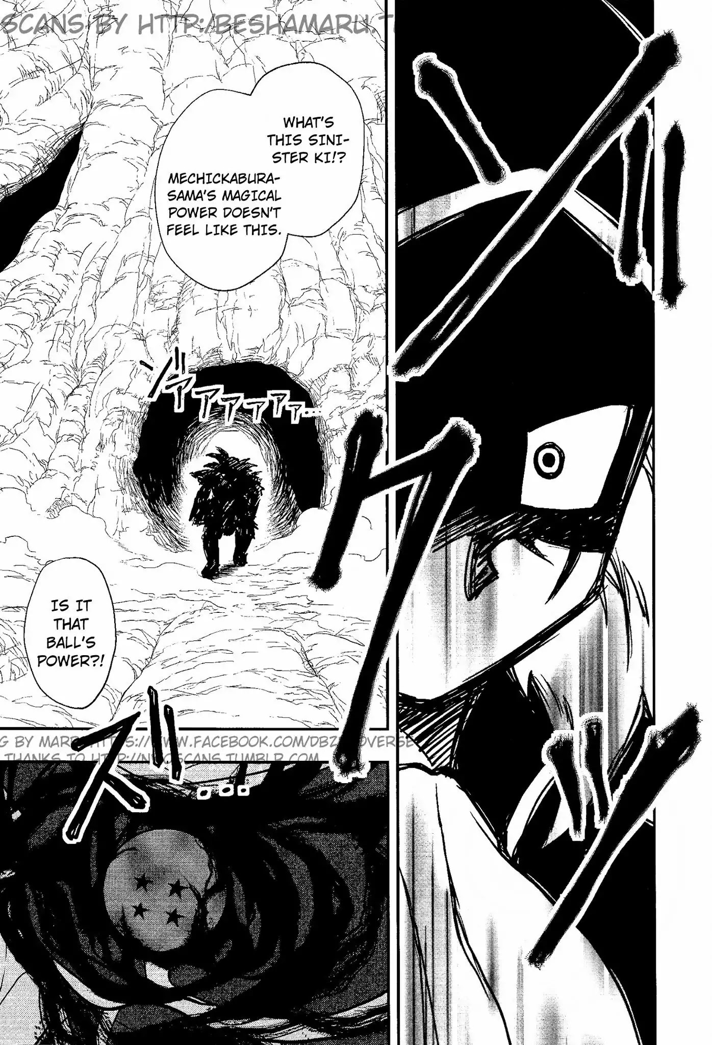 Super Dragon Ball Heroes: Dark Demon Realm Mission! Chapter 6 page 13 - Chapter 6: Time of the Dark Demon Realm's Resurrection