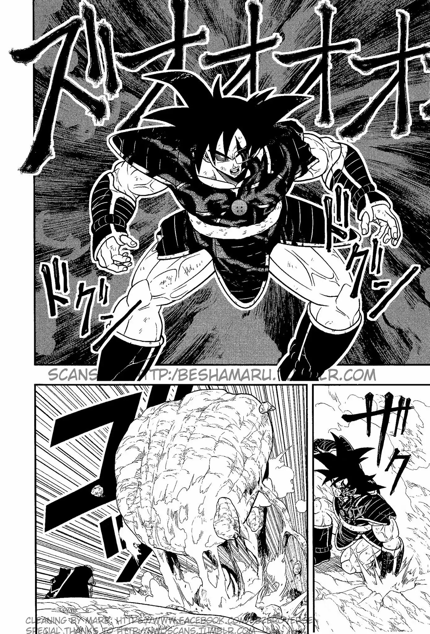 Super Dragon Ball Heroes: Dark Demon Realm Mission! Chapter 6 page 14 - Chapter 6: Time of the Dark Demon Realm's Resurrection