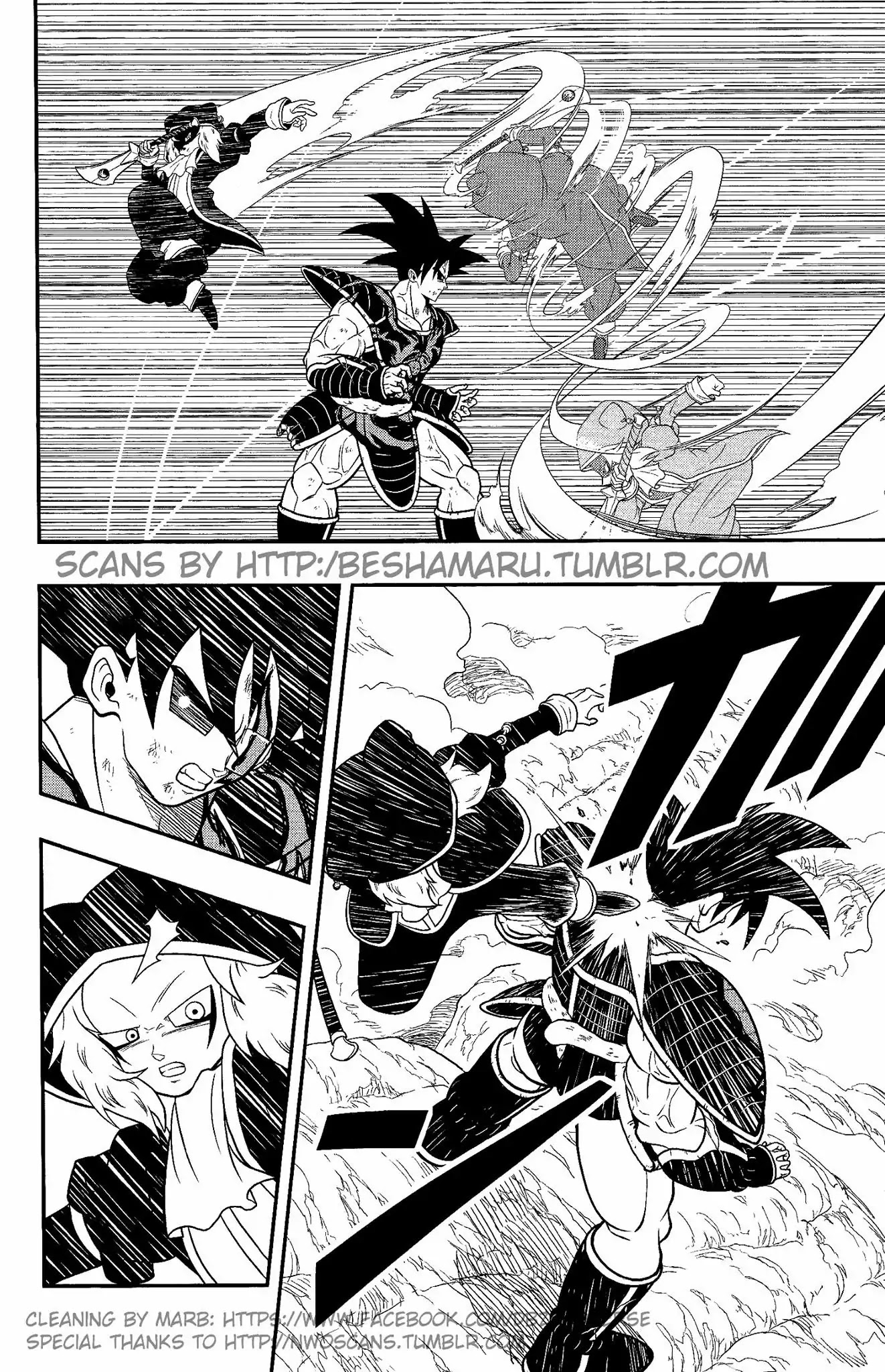 Super Dragon Ball Heroes: Dark Demon Realm Mission! Chapter 6 page 16 - Chapter 6: Time of the Dark Demon Realm's Resurrection