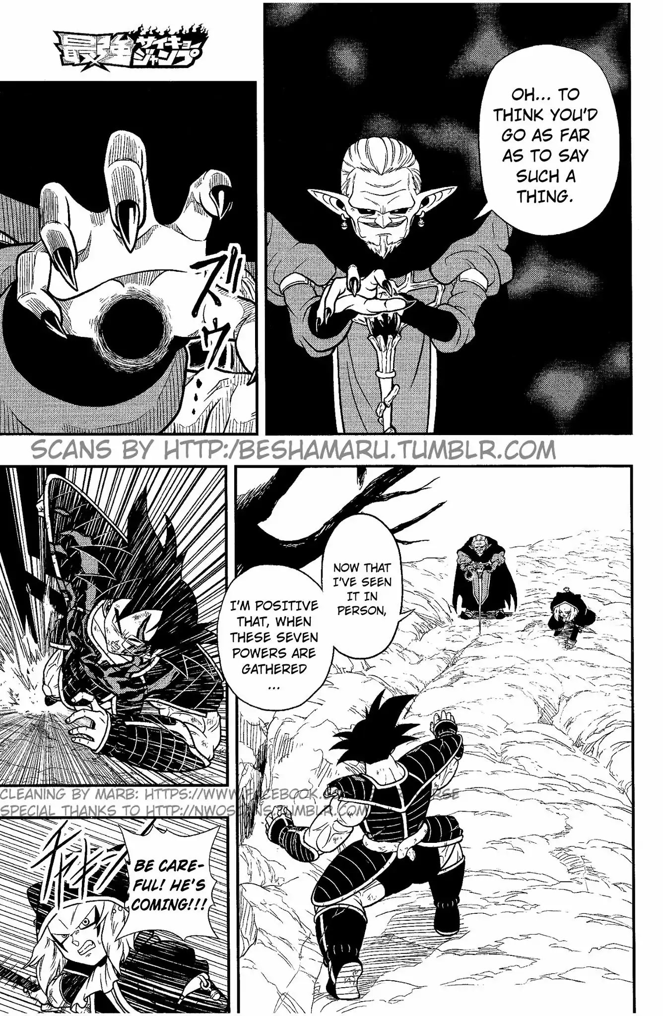 Super Dragon Ball Heroes: Dark Demon Realm Mission! Chapter 6 page 19 - Chapter 6: Time of the Dark Demon Realm's Resurrection