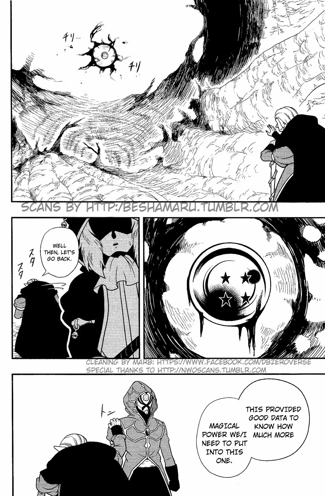 Super Dragon Ball Heroes: Dark Demon Realm Mission! Chapter 6 page 22 - Chapter 6: Time of the Dark Demon Realm's Resurrection