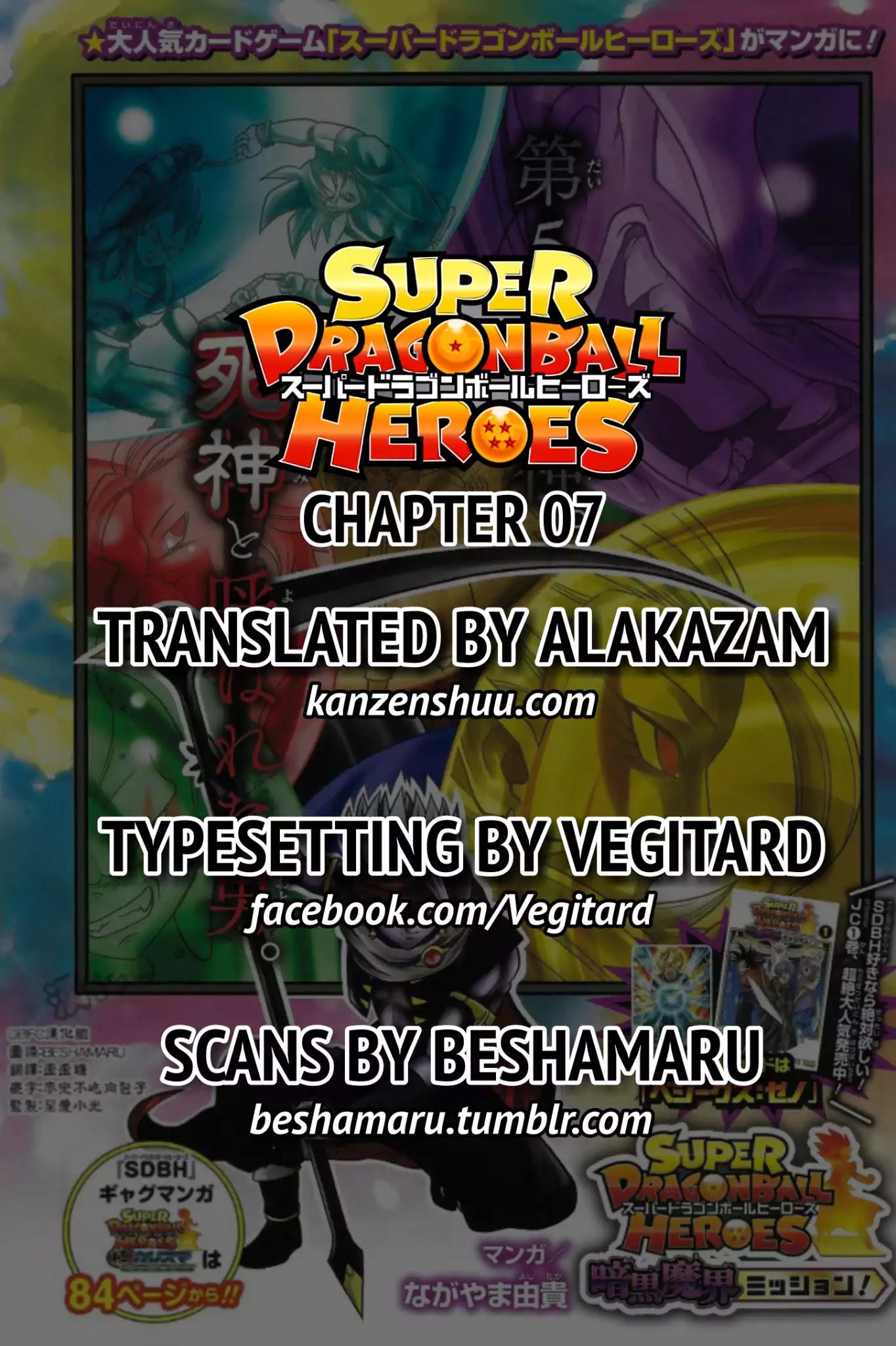 Super Dragon Ball Heroes: Dark Demon Realm Mission! Chapter 7 page 1 - Chapter 7: The Fifth Demon God, a Man Known as the Grim Reaper