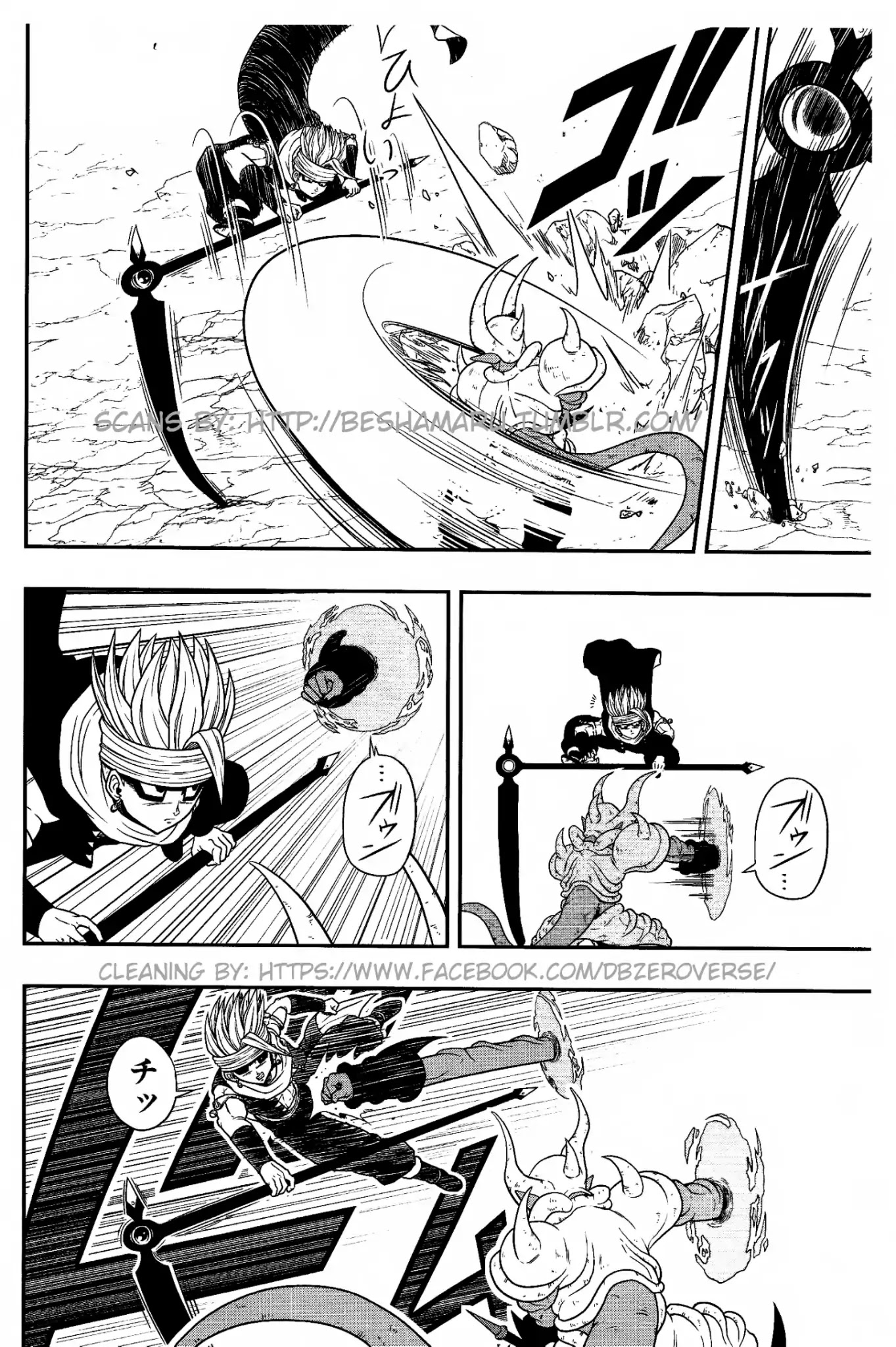 Super Dragon Ball Heroes: Dark Demon Realm Mission! Chapter 7 page 12 - Chapter 7: The Fifth Demon God, a Man Known as the Grim Reaper