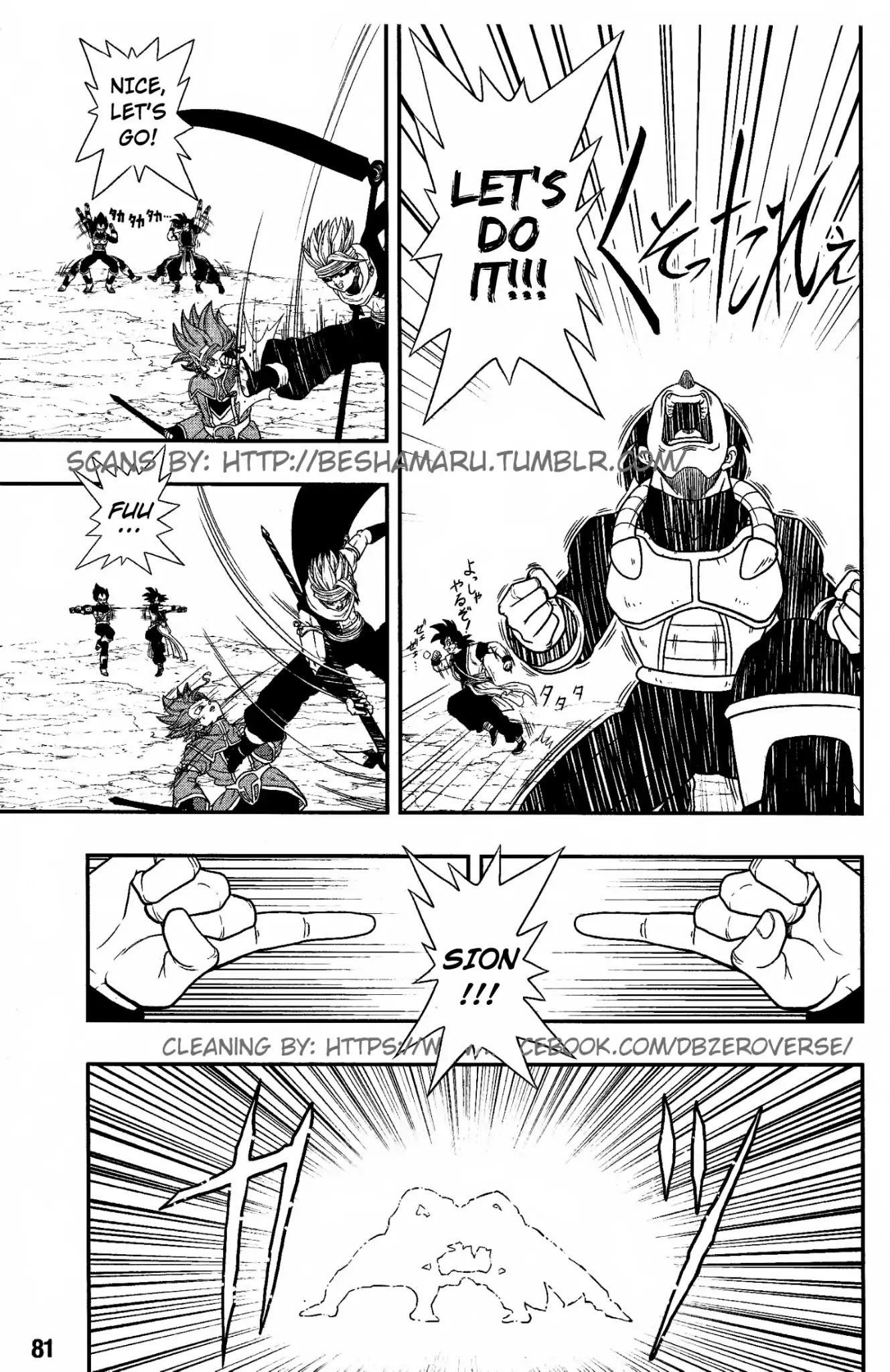 Super Dragon Ball Heroes: Dark Demon Realm Mission! Chapter 7 page 27 - Chapter 7: The Fifth Demon God, a Man Known as the Grim Reaper