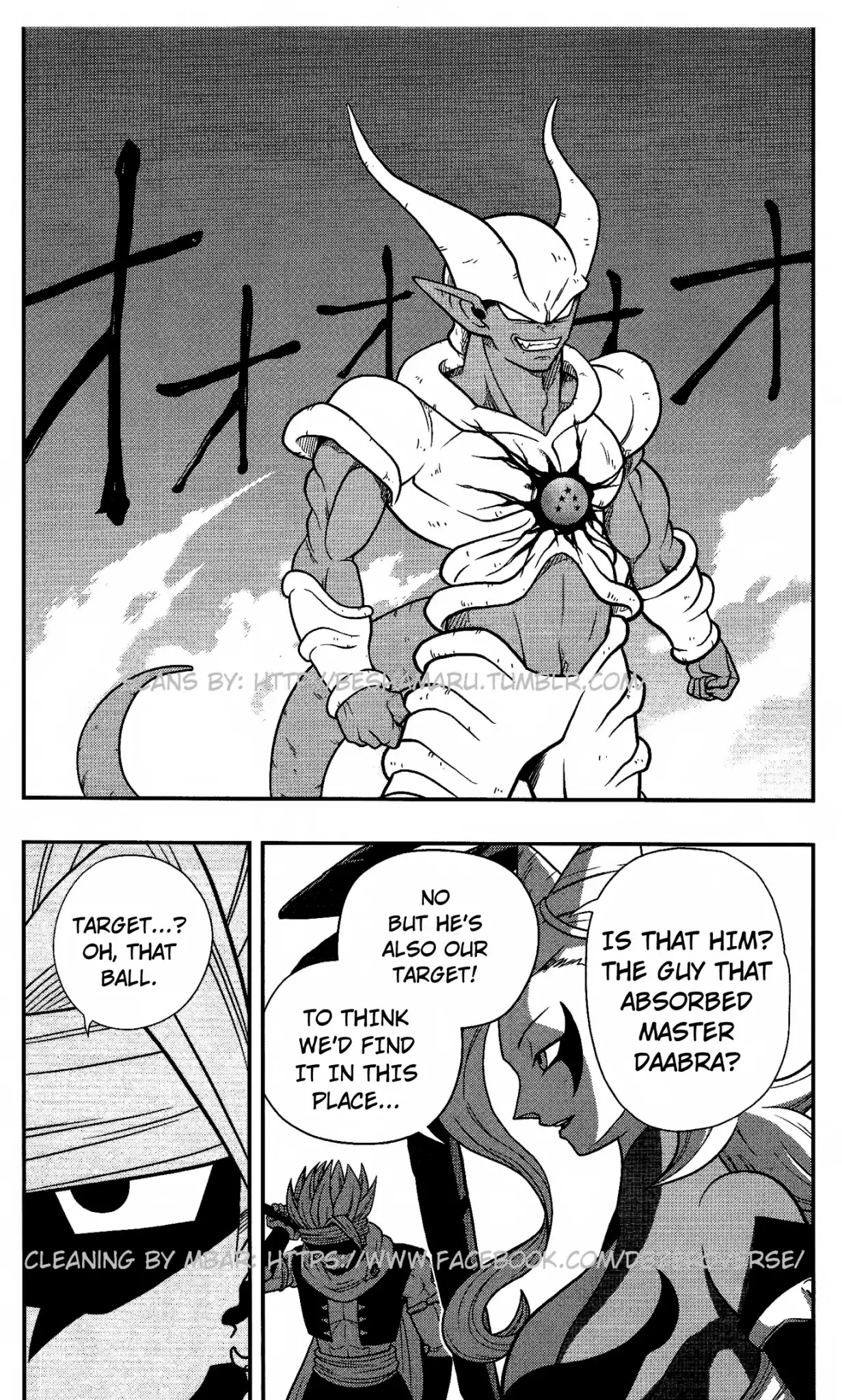 Super Dragon Ball Heroes: Dark Demon Realm Mission! Chapter 7 page 5 - Chapter 7: The Fifth Demon God, a Man Known as the Grim Reaper