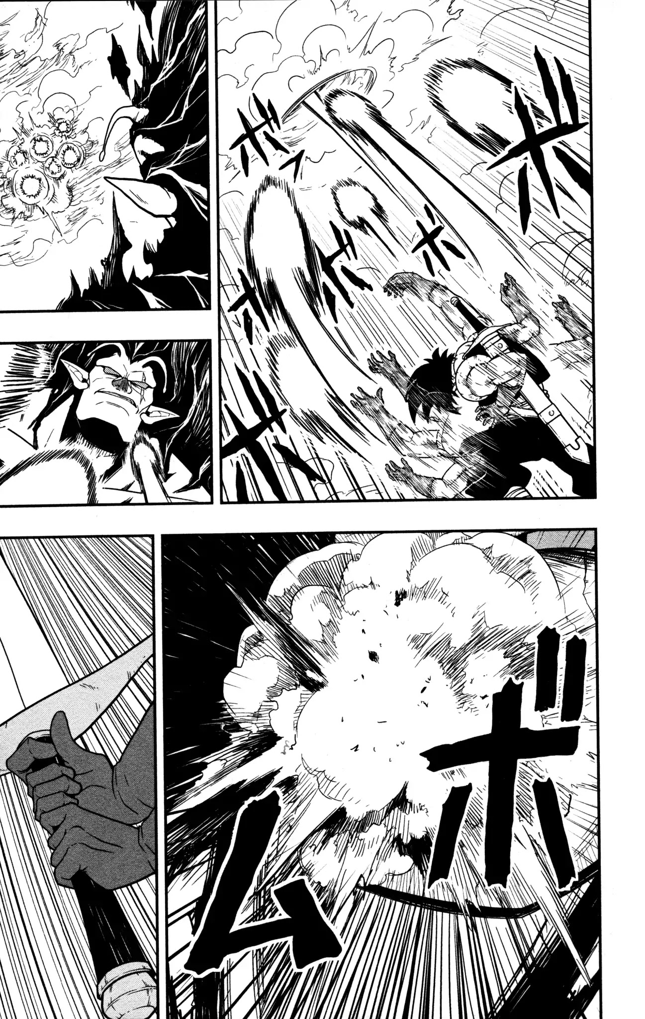 Super Dragon Ball Heroes: Dark Demon Realm Mission! Chapter 8 page 22 - Chapter 8: Giant of Darkness