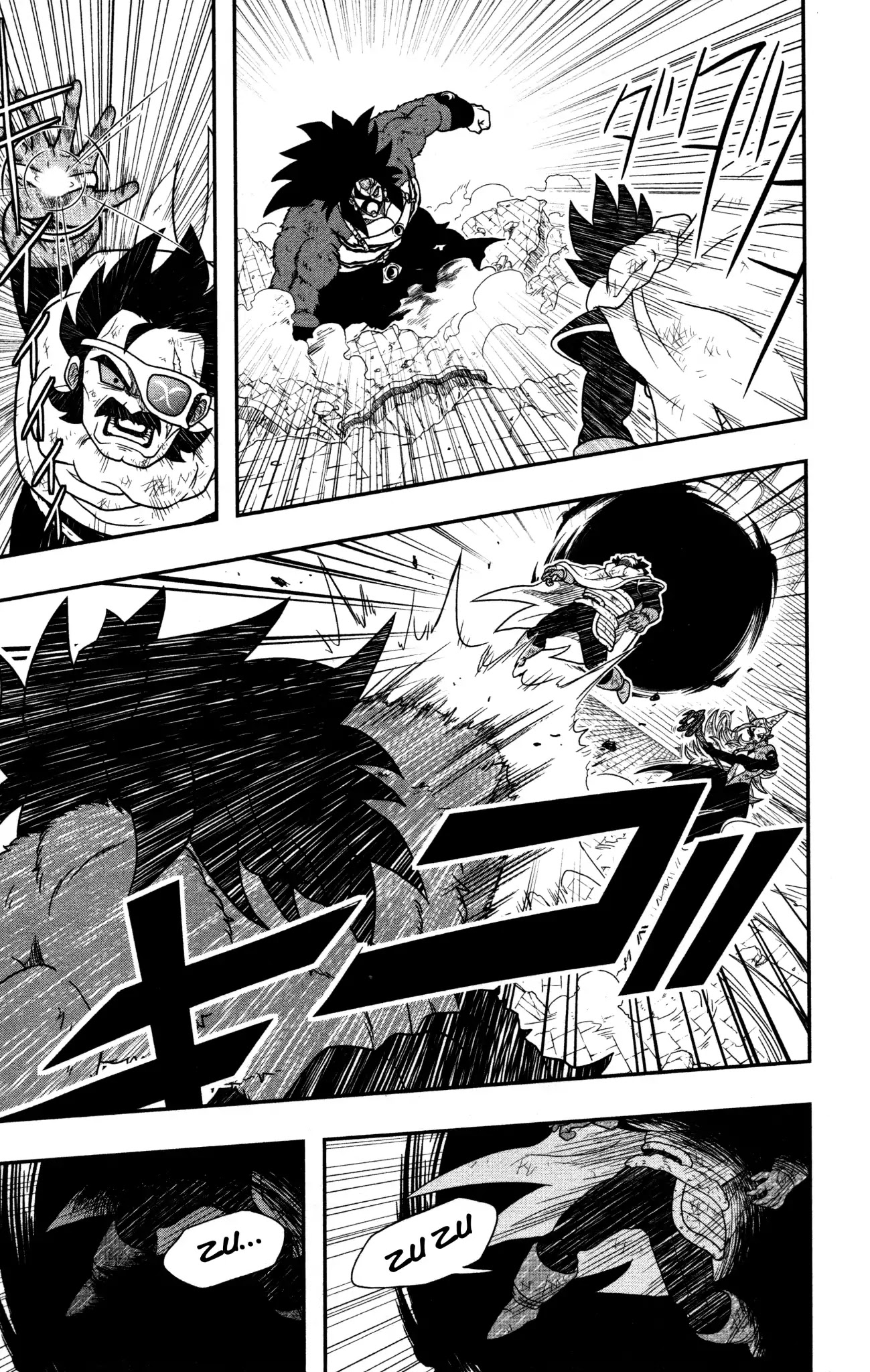 Super Dragon Ball Heroes: Dark Demon Realm Mission! Chapter 9 page 13 - Chapter 9: The Last Dark Dragon Ball