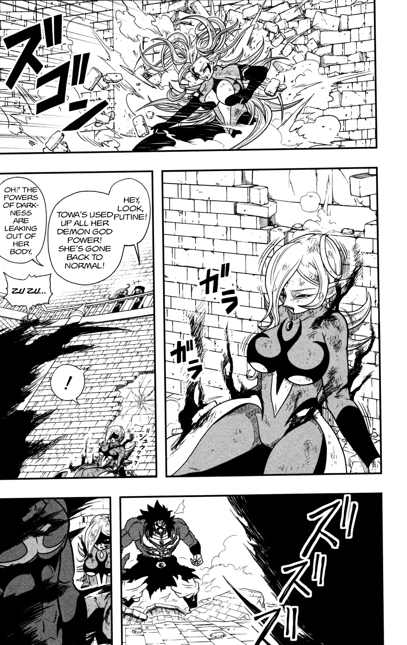 Super Dragon Ball Heroes: Dark Demon Realm Mission! Chapter 9 page 17 - Chapter 9: The Last Dark Dragon Ball