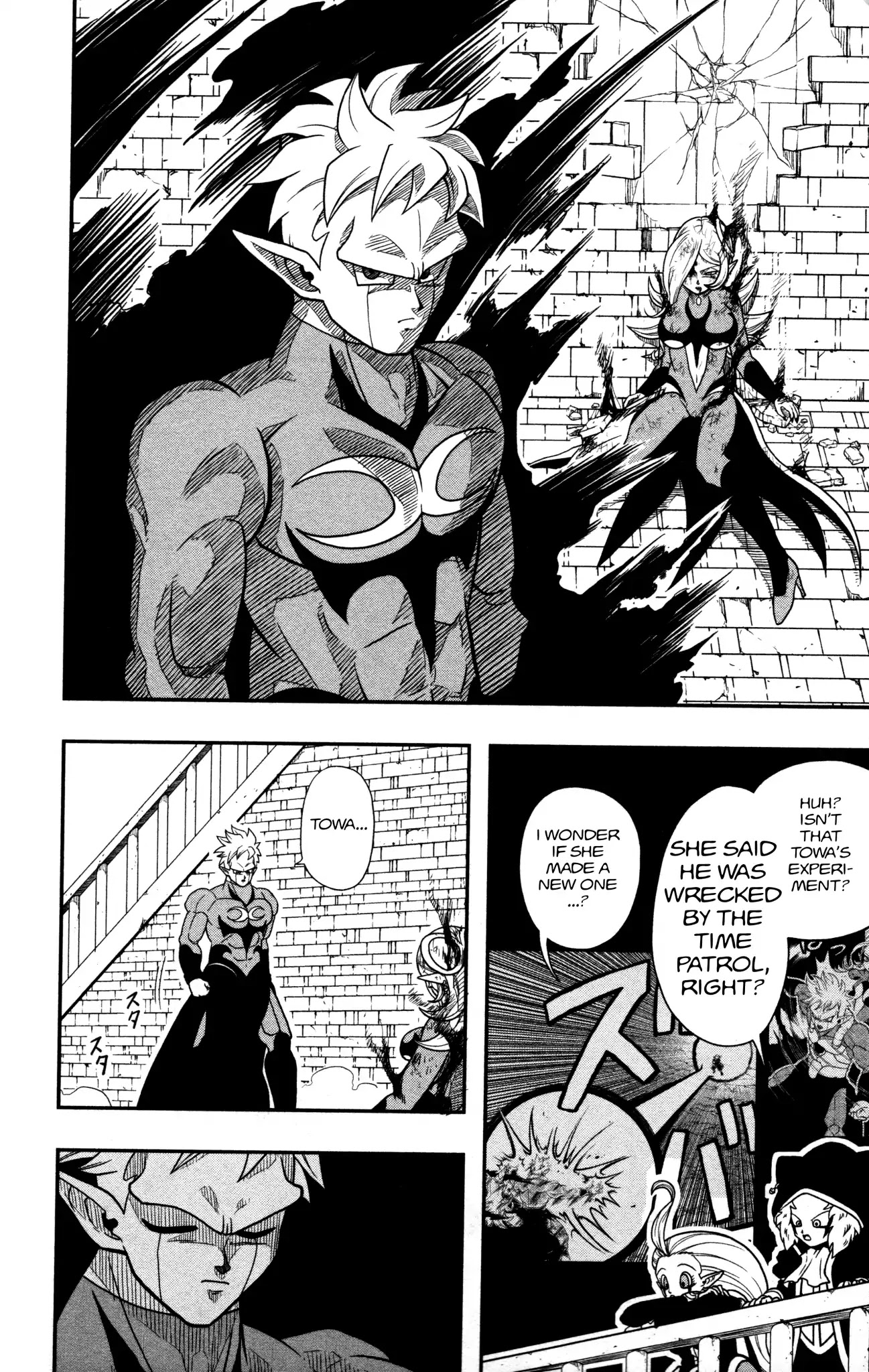 Super Dragon Ball Heroes: Dark Demon Realm Mission! Chapter 9 page 18 - Chapter 9: The Last Dark Dragon Ball