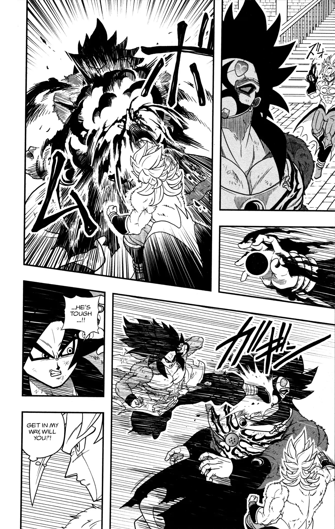 Super Dragon Ball Heroes: Dark Demon Realm Mission! Chapter 9 page 24 - Chapter 9: The Last Dark Dragon Ball