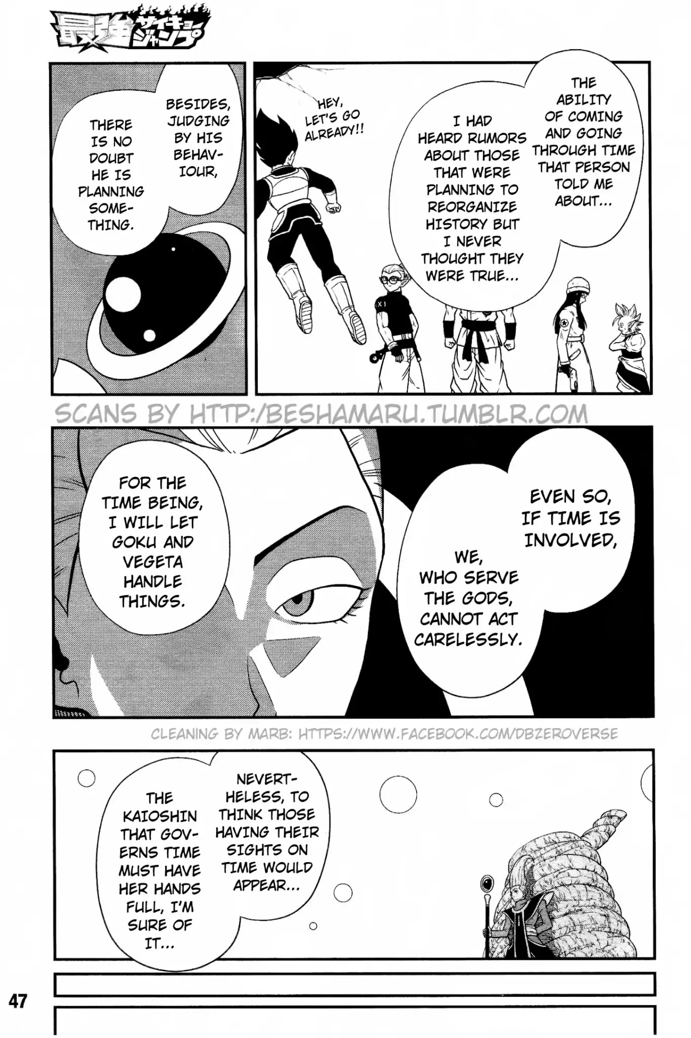 Super Dragon Ball Heroes: Universe Mission Chapter 1 page 13 - Chapter 1: The Experiment!