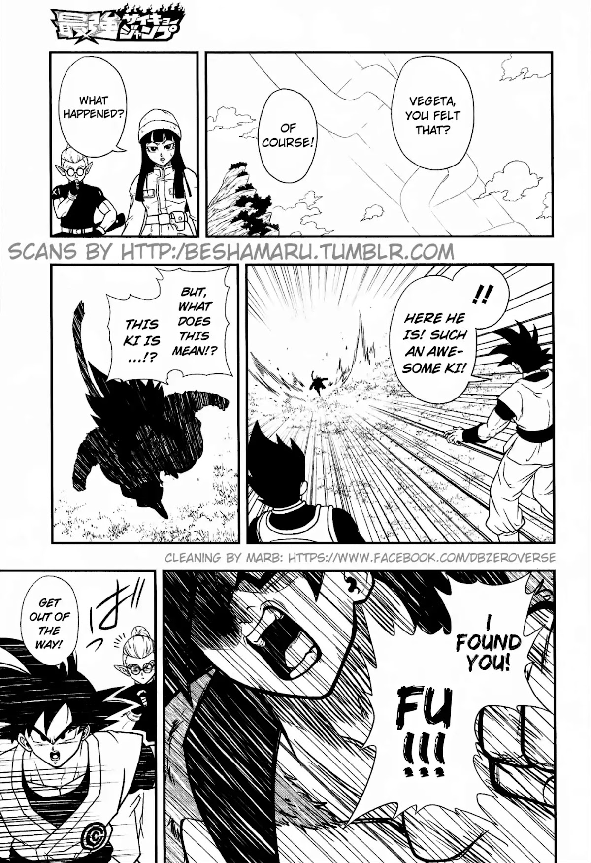 Super Dragon Ball Heroes: Universe Mission Chapter 1 page 15 - Chapter 1: The Experiment!