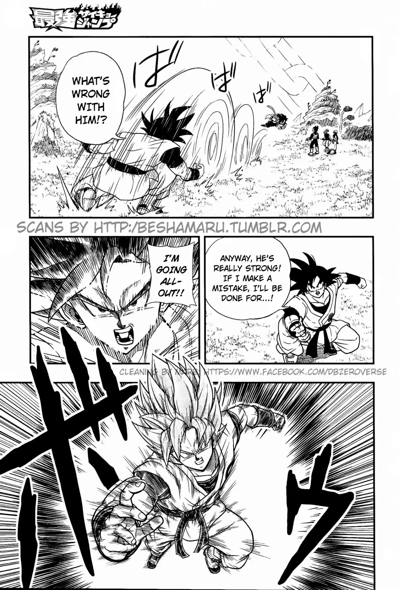 Super Dragon Ball Heroes: Universe Mission Chapter 1 page 17 - Chapter 1: The Experiment!