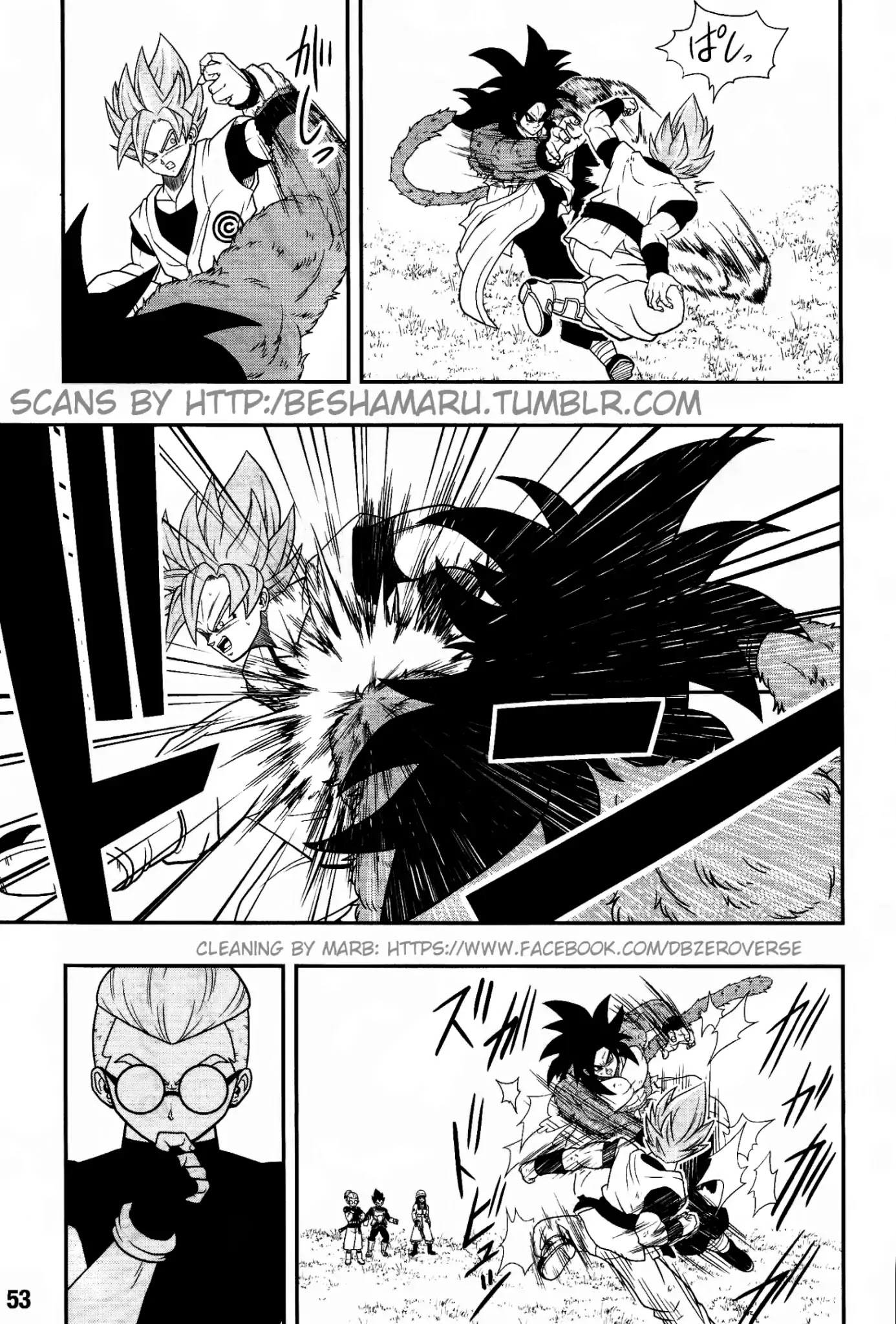 Super Dragon Ball Heroes: Universe Mission Chapter 1 page 19 - Chapter 1: The Experiment!