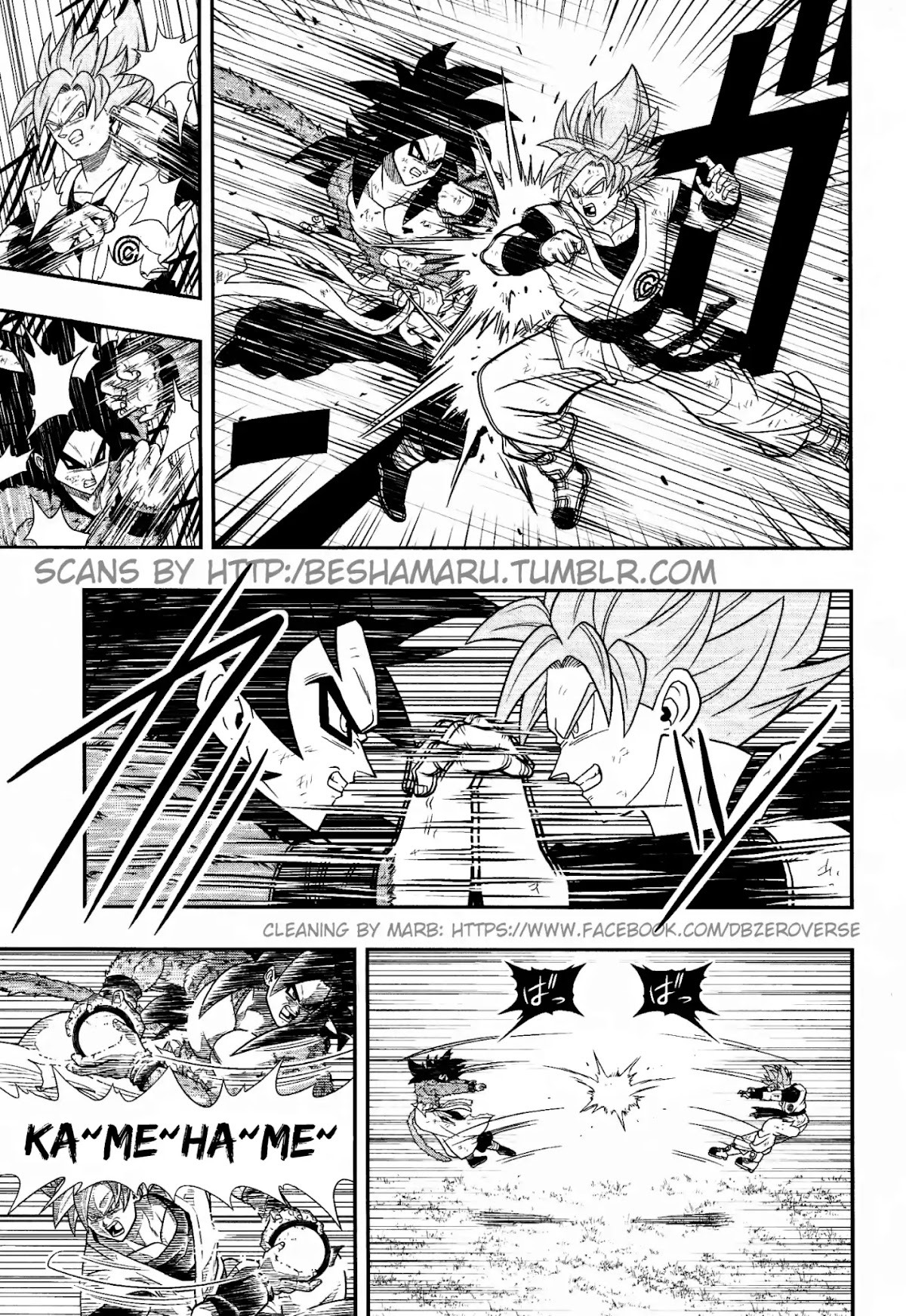 Super Dragon Ball Heroes: Universe Mission Chapter 1 page 23 - Chapter 1: The Experiment!