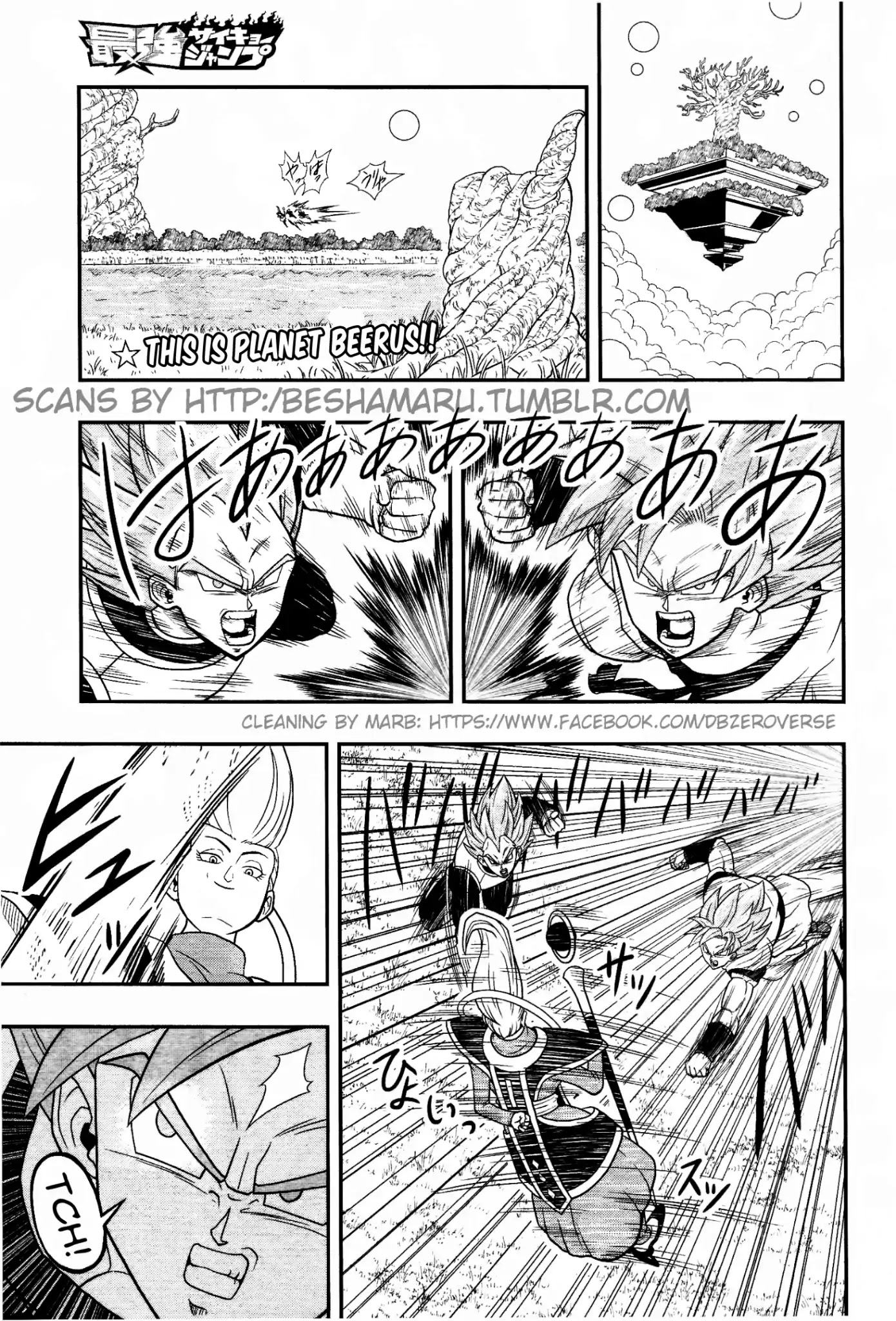 Super Dragon Ball Heroes: Universe Mission Chapter 1 page 5 - Chapter 1: The Experiment!