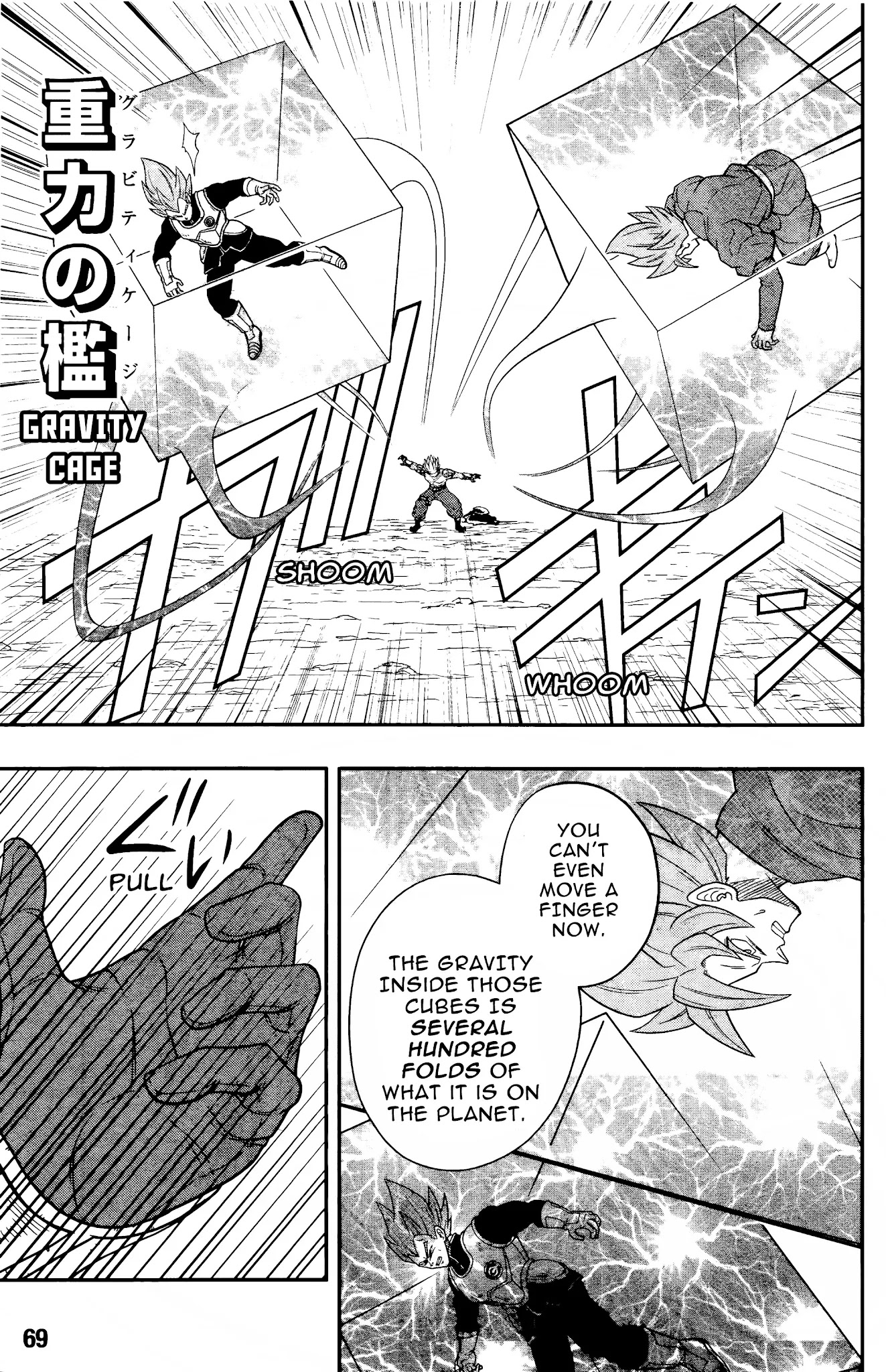 Super Dragon Ball Heroes: Universe Mission Chapter 10 page 18 - Chapter 10: The Universe Seed