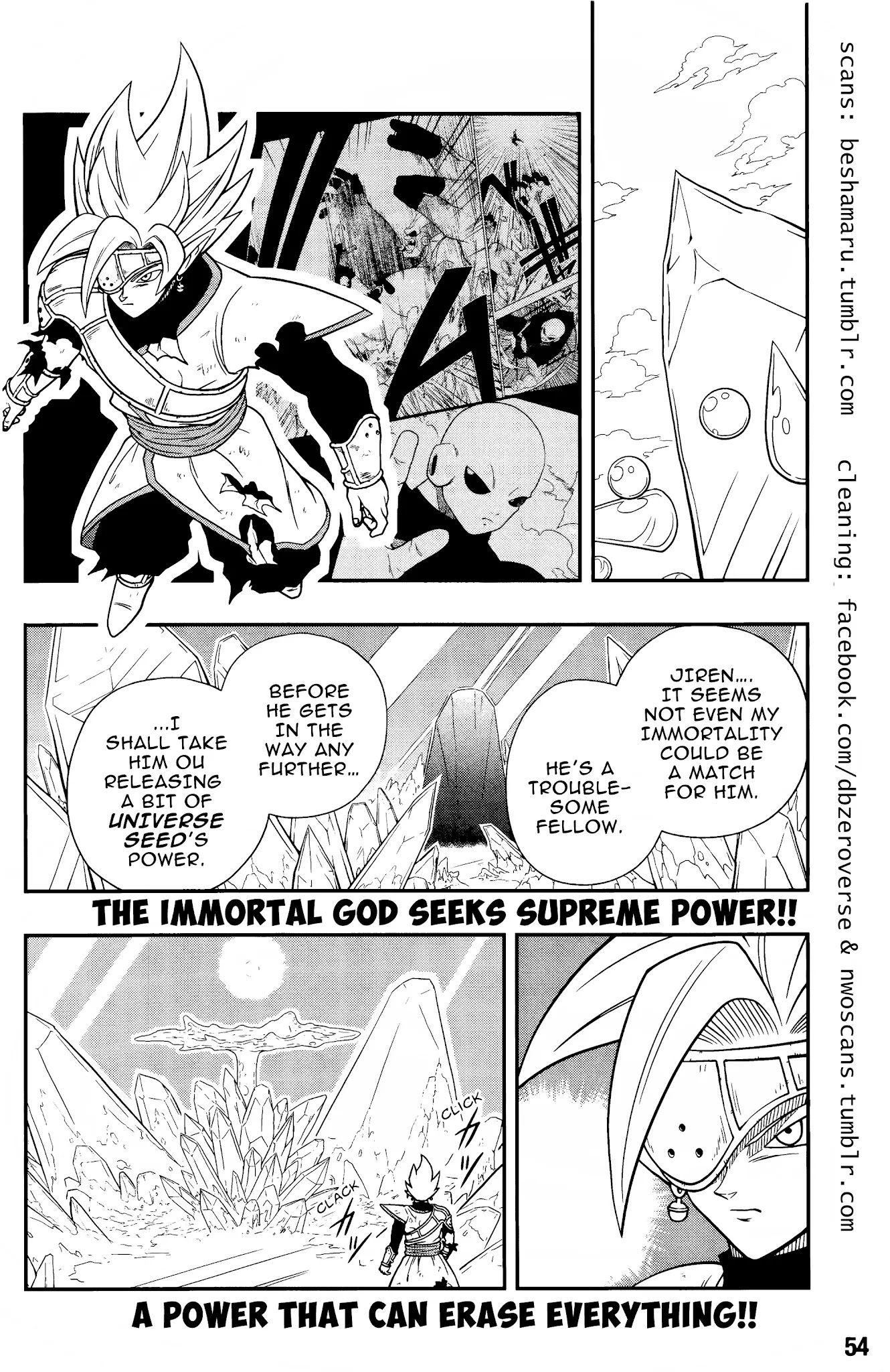 Super Dragon Ball Heroes: Universe Mission Chapter 10 page 3 - Chapter 10: The Universe Seed