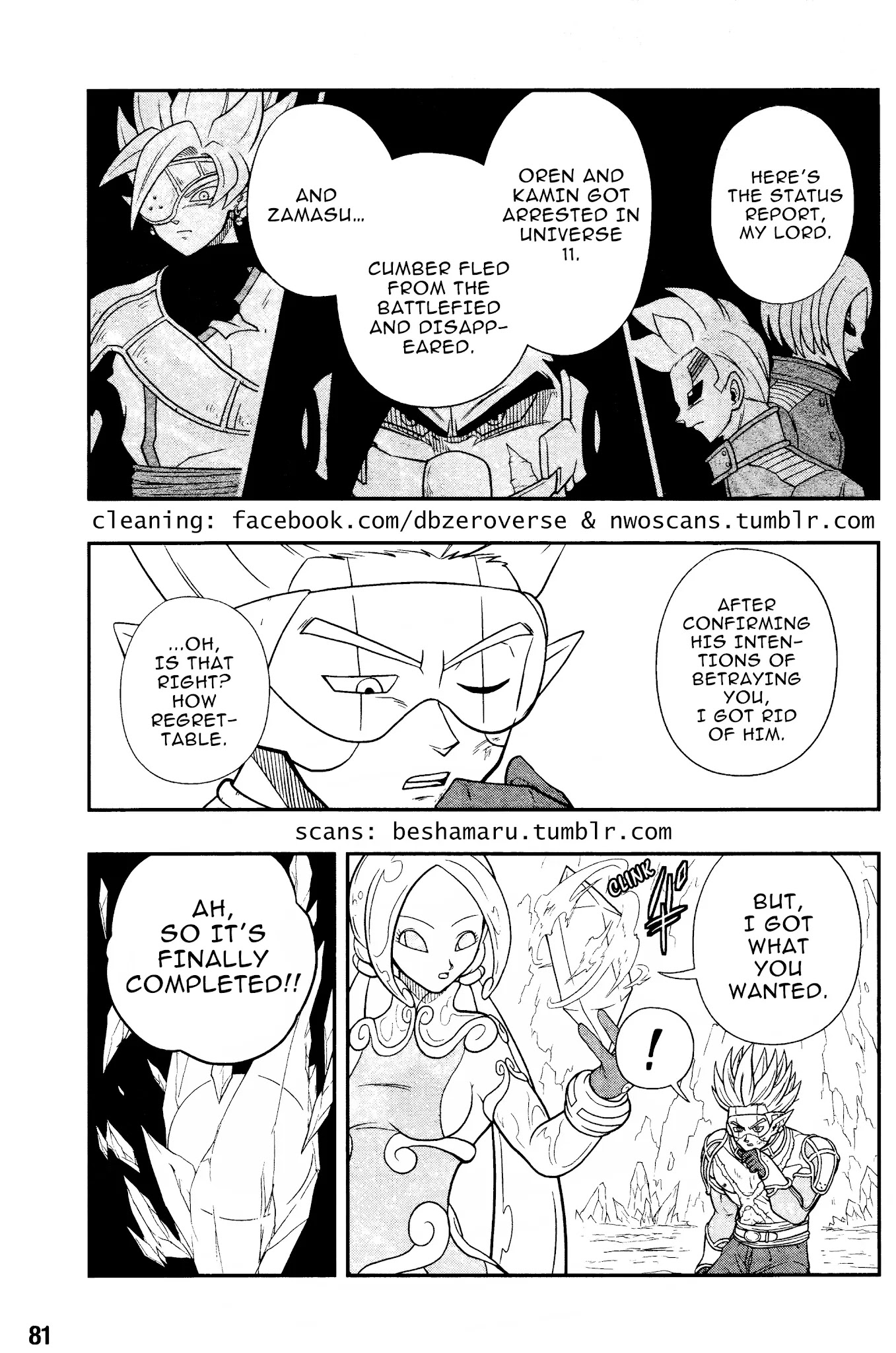 Super Dragon Ball Heroes: Universe Mission Chapter 10 page 30 - Chapter 10: The Universe Seed