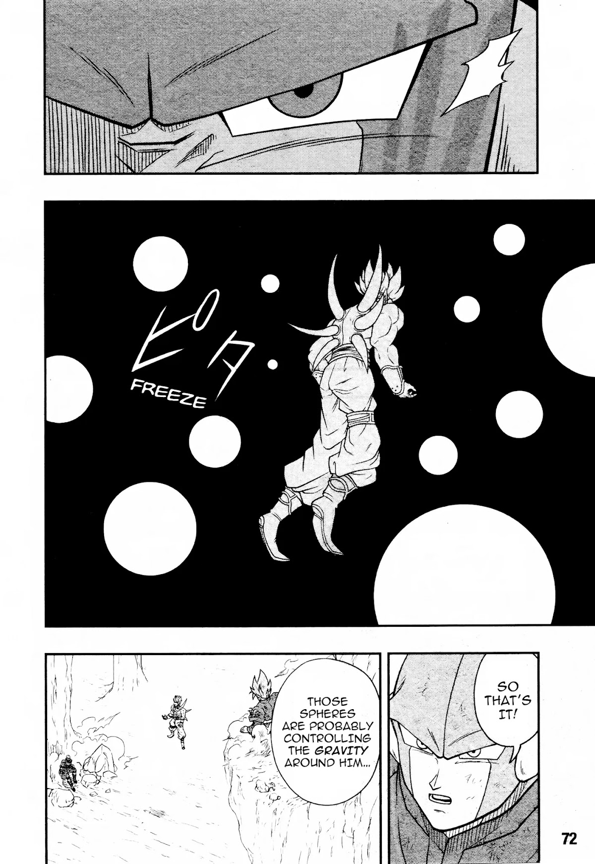 Super Dragon Ball Heroes: Universe Mission Chapter 11 page 18 - Chapter 11: The Ultimate Form