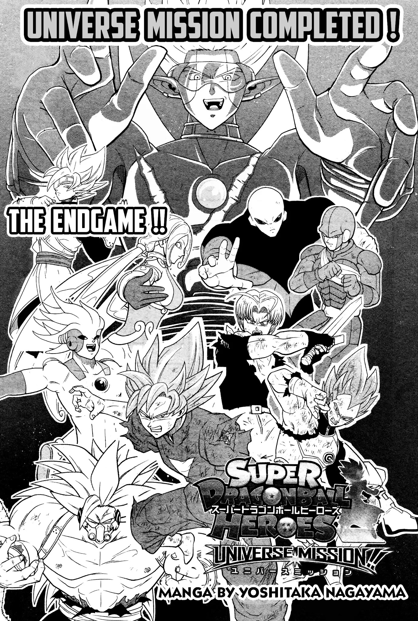 Super Dragon Ball Heroes: Universe Mission Chapter 12 page 1 - Chapter 12: The Endgame
