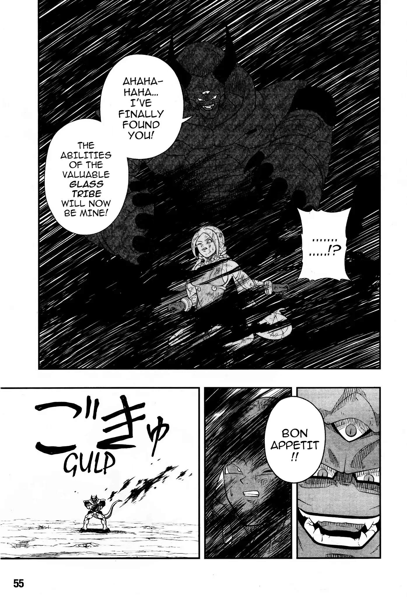 Super Dragon Ball Heroes: Universe Mission Chapter 12 page 4 - Chapter 12: The Endgame