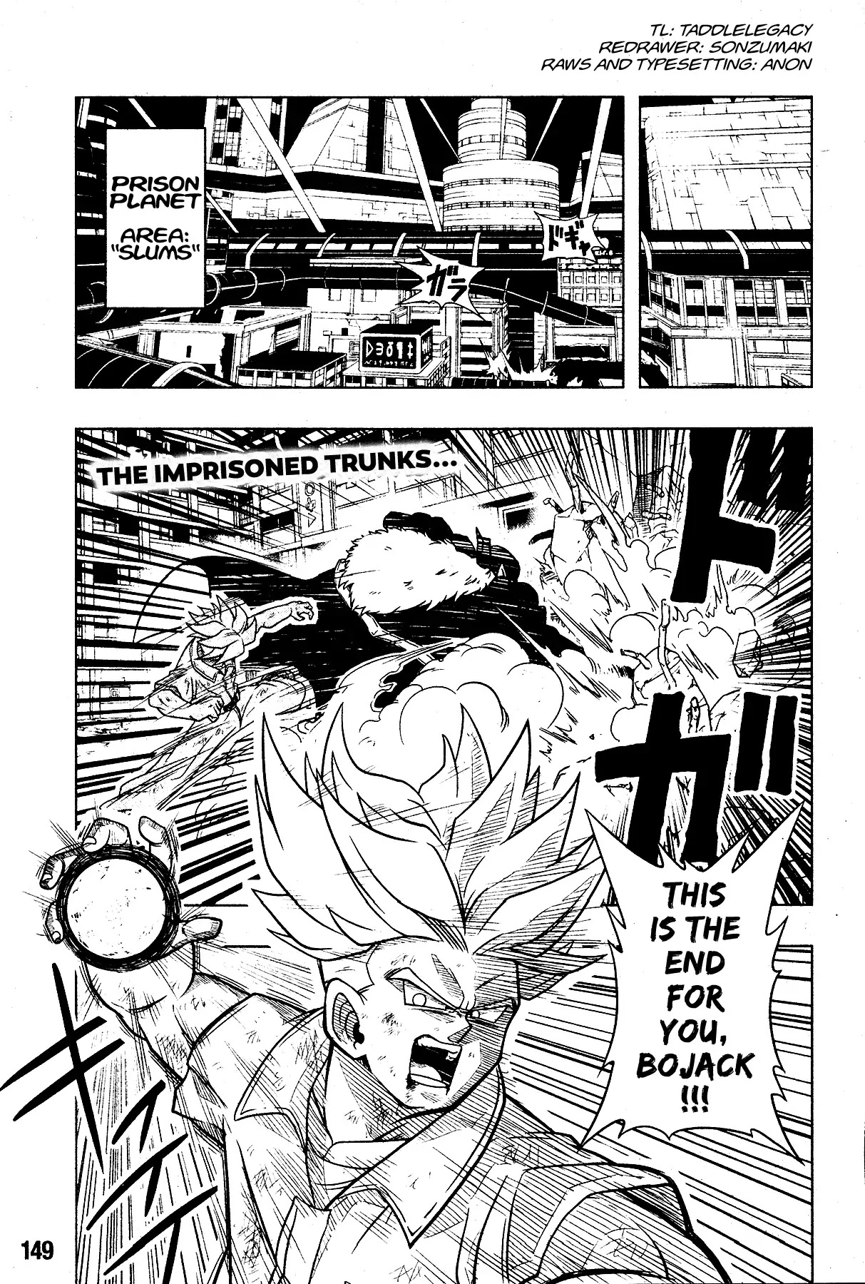 Super Dragon Ball Heroes: Universe Mission Chapter 2 page 1 - Chapter 2: The Imprisoned Trunks...