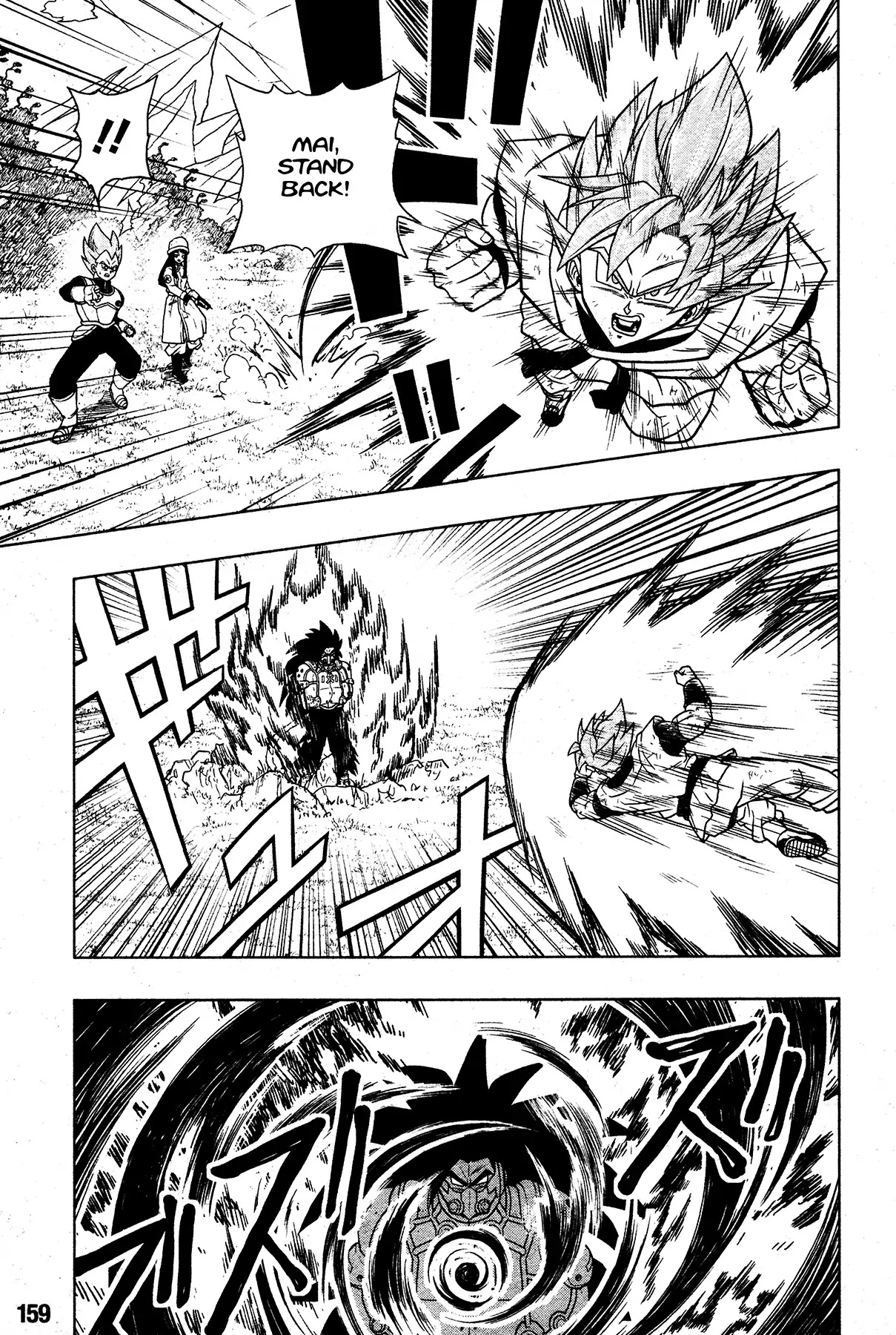 Super Dragon Ball Heroes: Universe Mission Chapter 2 page 11 - Chapter 2: The Imprisoned Trunks...