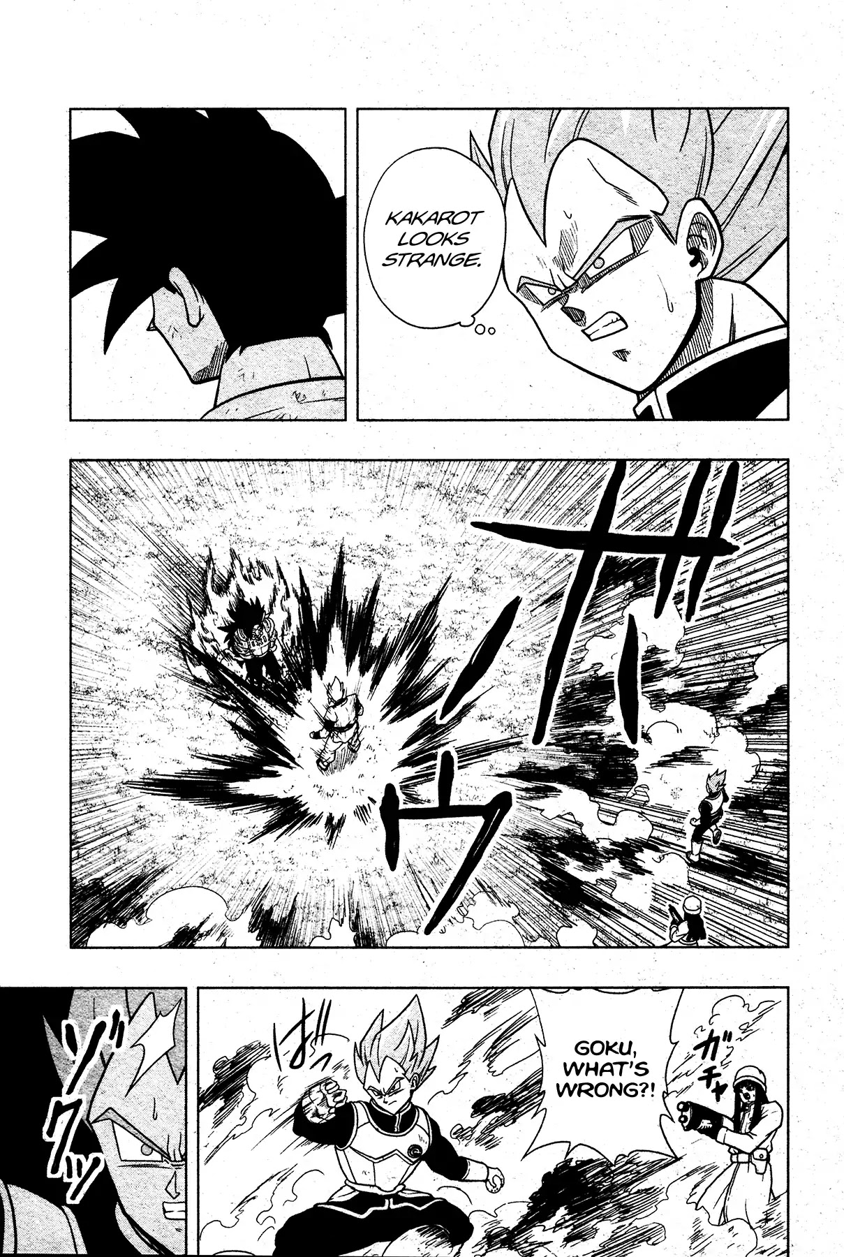 Super Dragon Ball Heroes: Universe Mission Chapter 2 page 13 - Chapter 2: The Imprisoned Trunks...