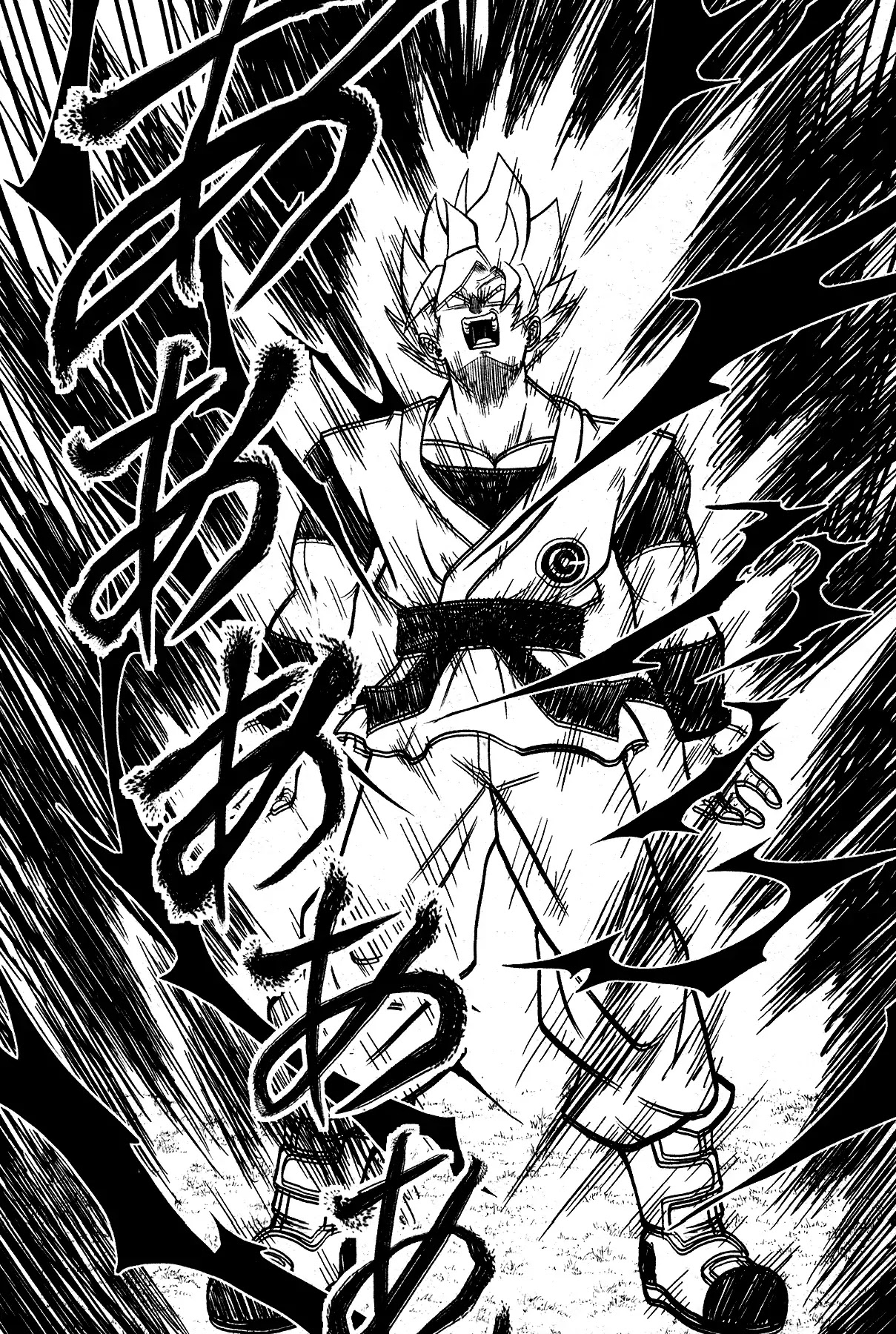Super Dragon Ball Heroes: Universe Mission Chapter 2 page 14 - Chapter 2: The Imprisoned Trunks...