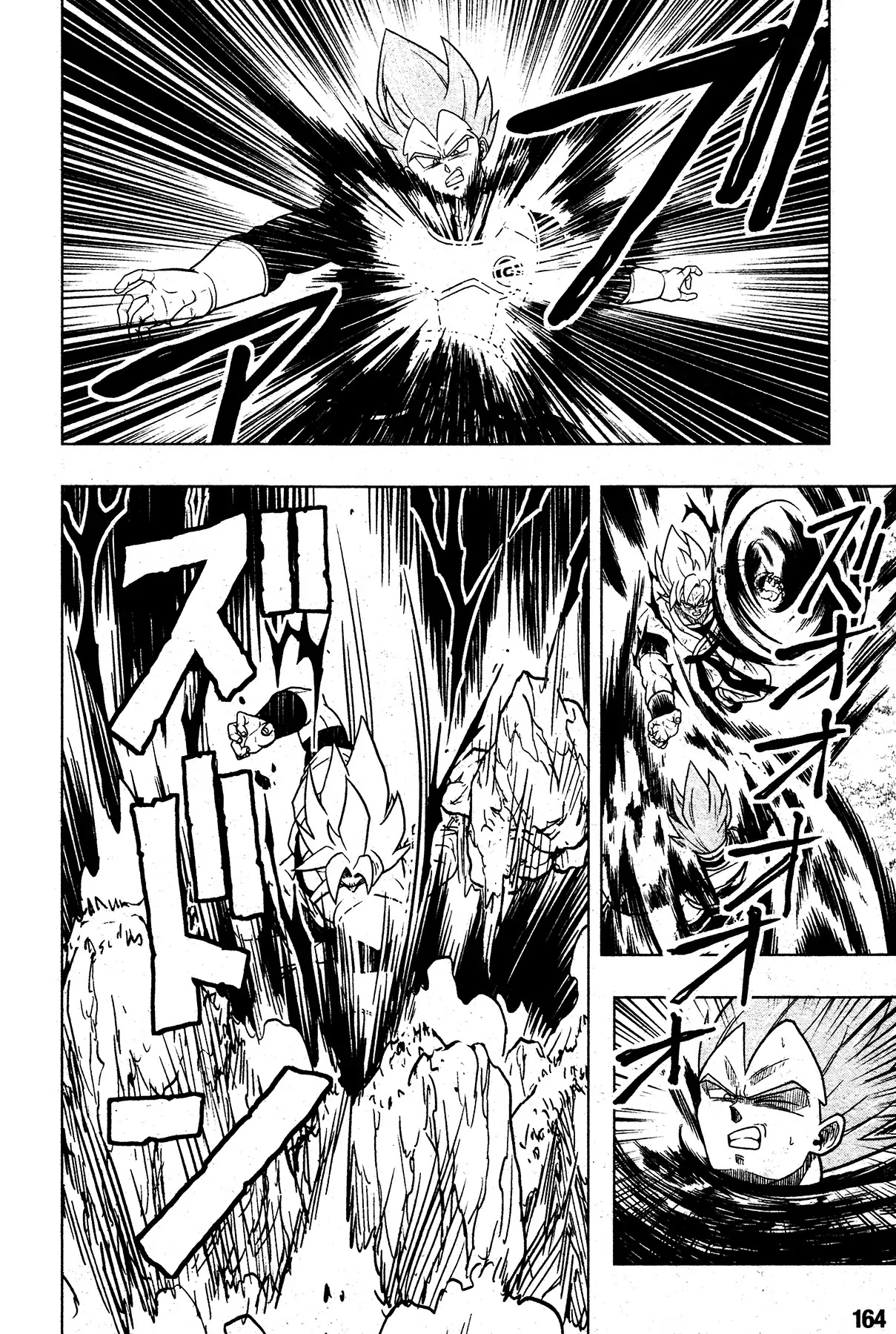 Super Dragon Ball Heroes: Universe Mission Chapter 2 page 16 - Chapter 2: The Imprisoned Trunks...