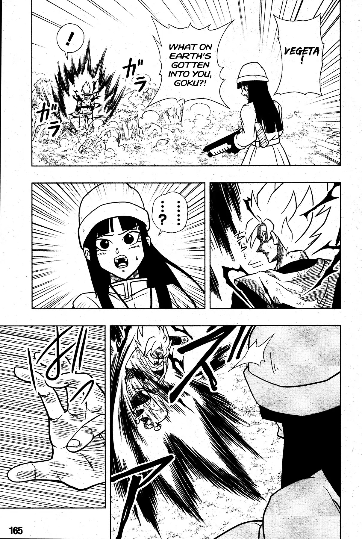 Super Dragon Ball Heroes: Universe Mission Chapter 2 page 17 - Chapter 2: The Imprisoned Trunks...