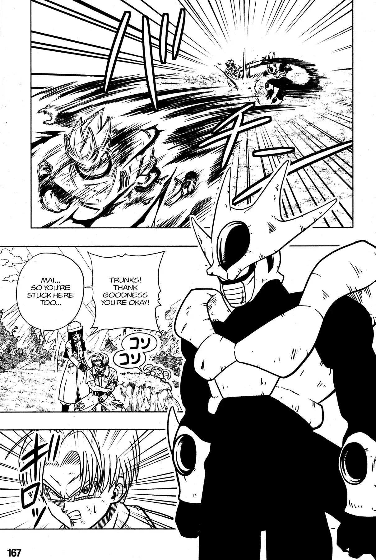 Super Dragon Ball Heroes: Universe Mission Chapter 2 page 19 - Chapter 2: The Imprisoned Trunks...